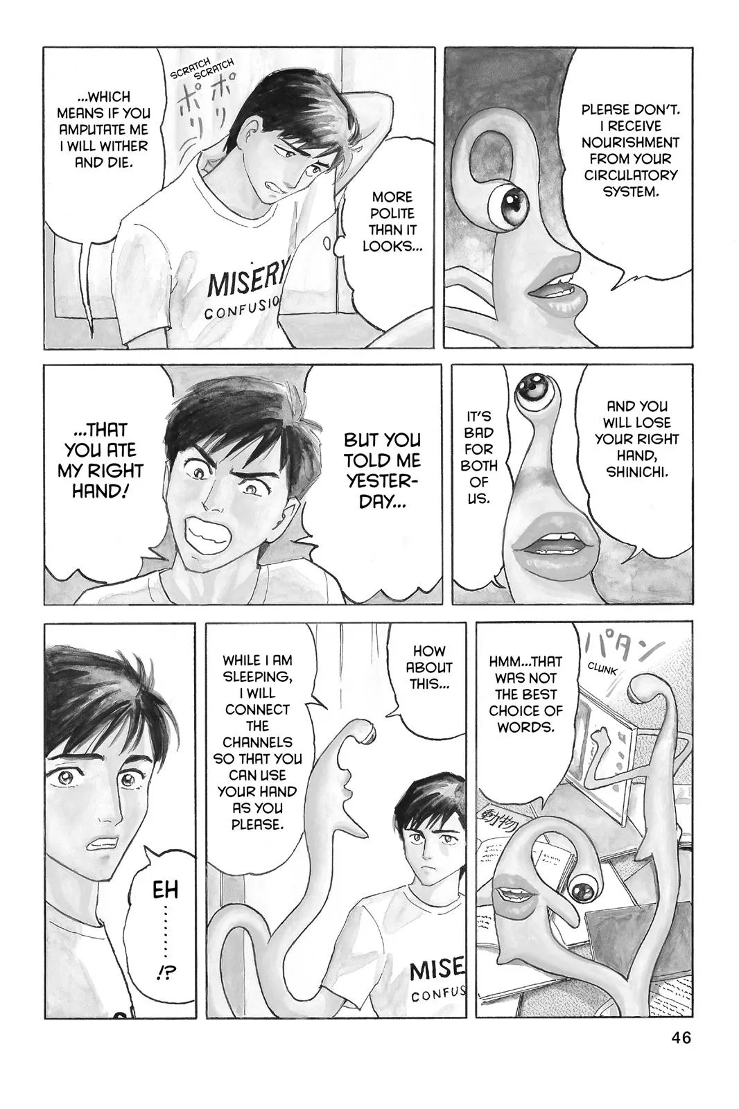 Read Parasyte (en) Manga Online