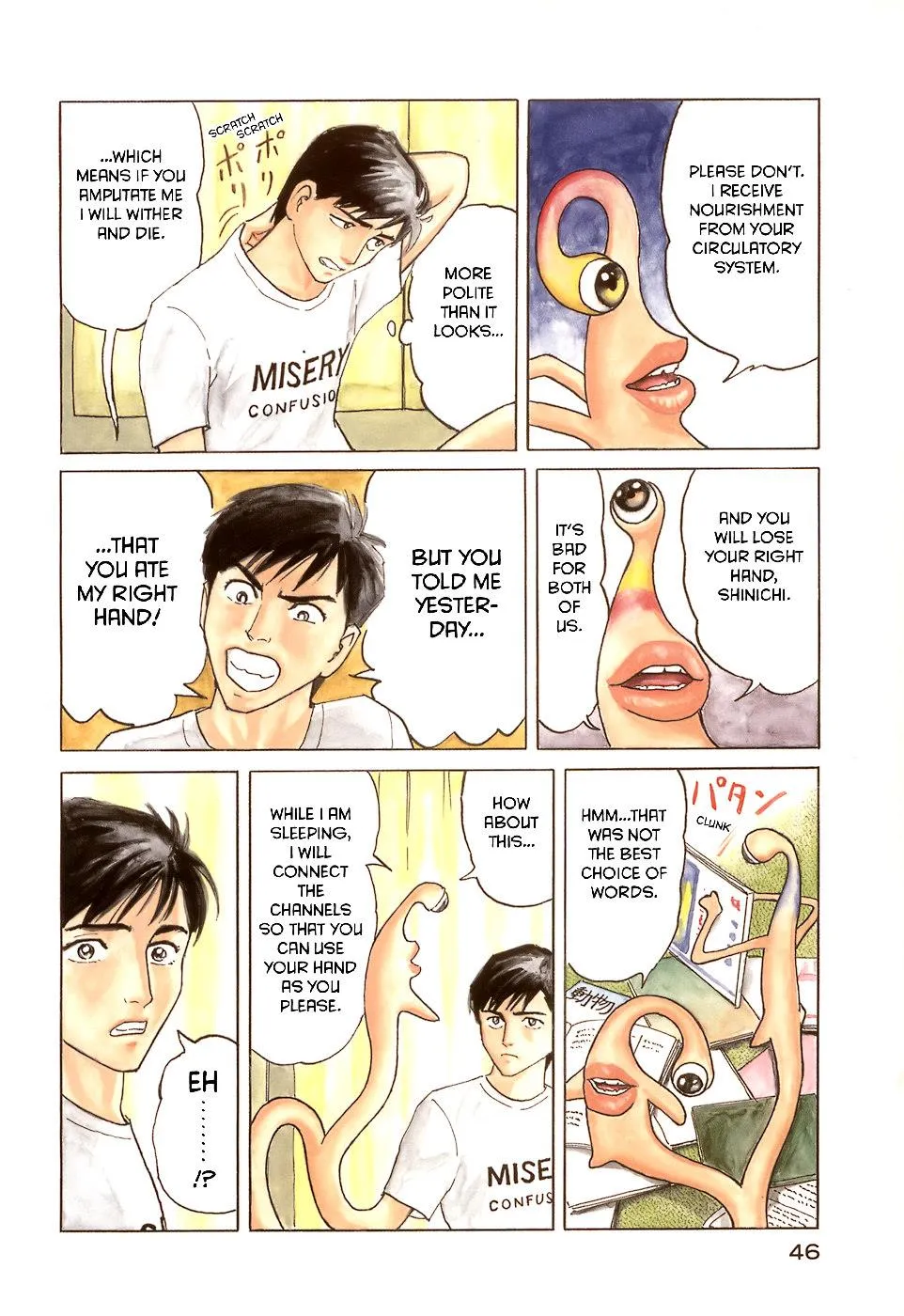 Read Parasyte (en) Manga Online