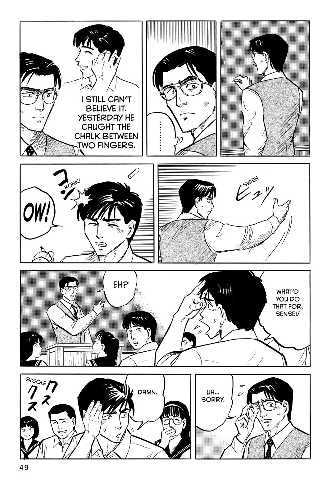 Read Parasyte (en) Manga Online