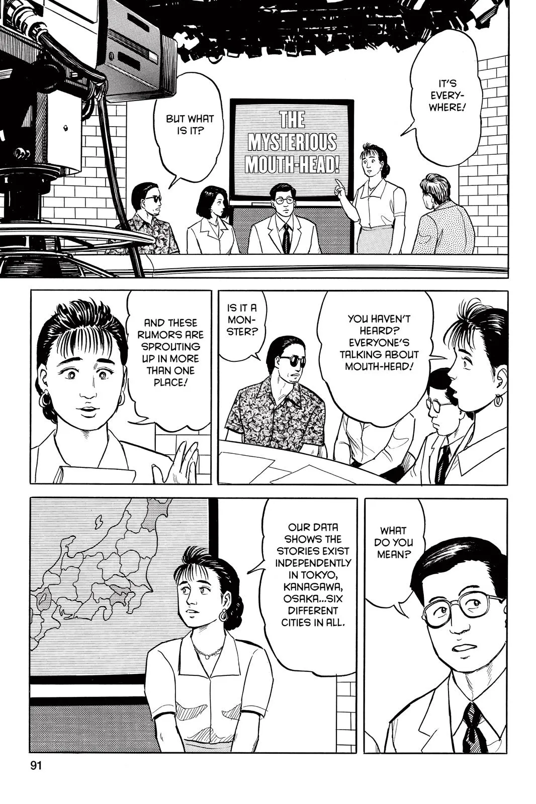 Read Parasyte (en) Manga Online