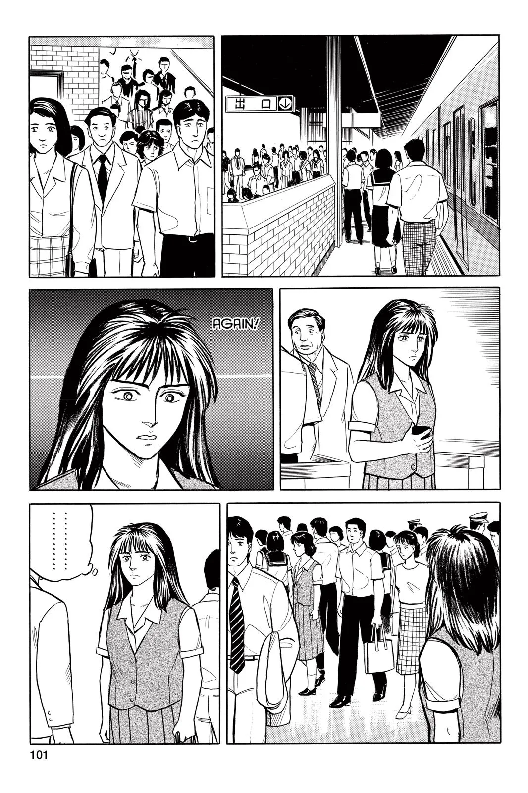 Read Parasyte (en) Manga Online