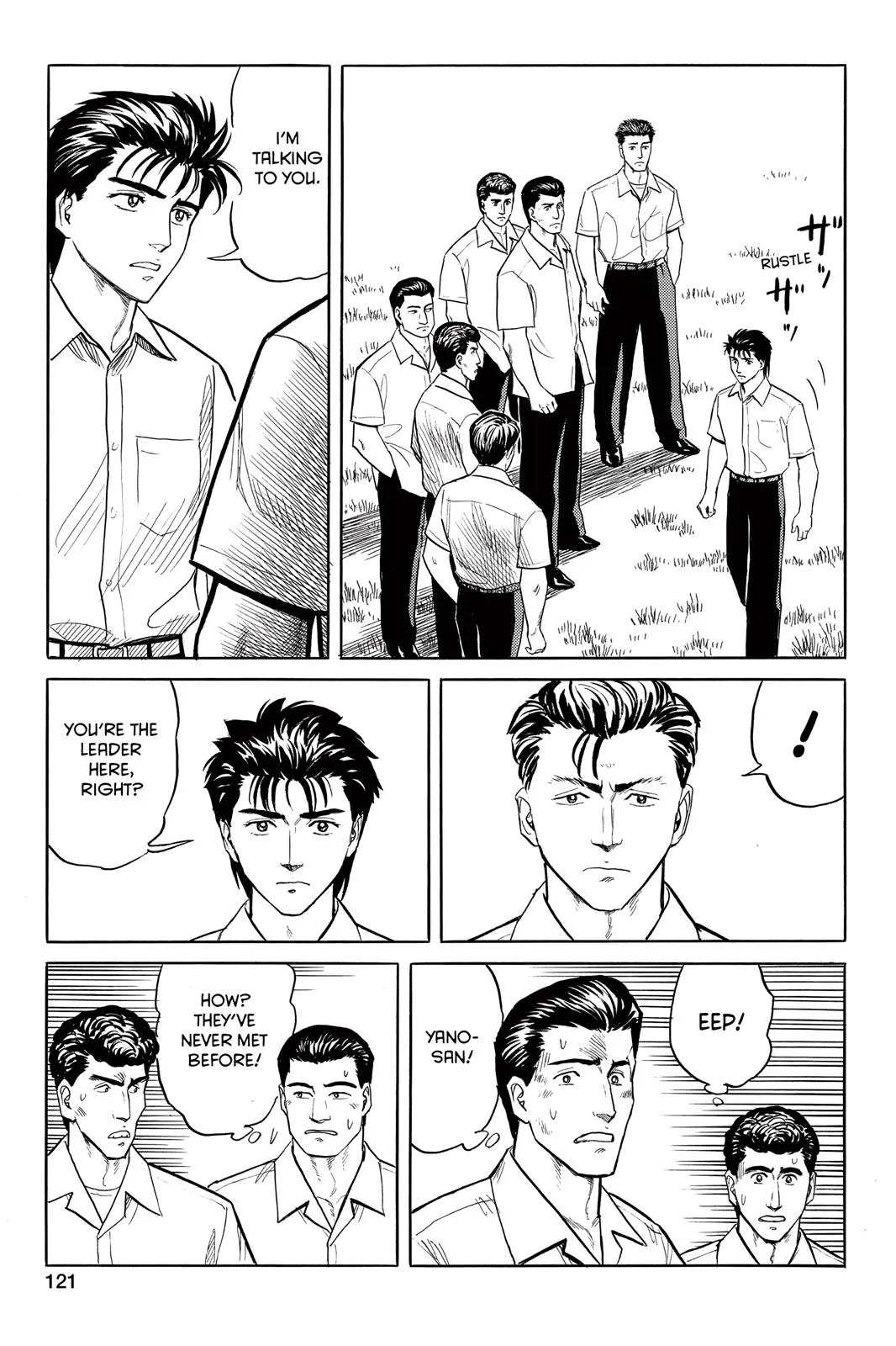 Read Parasyte (en) Manga Online