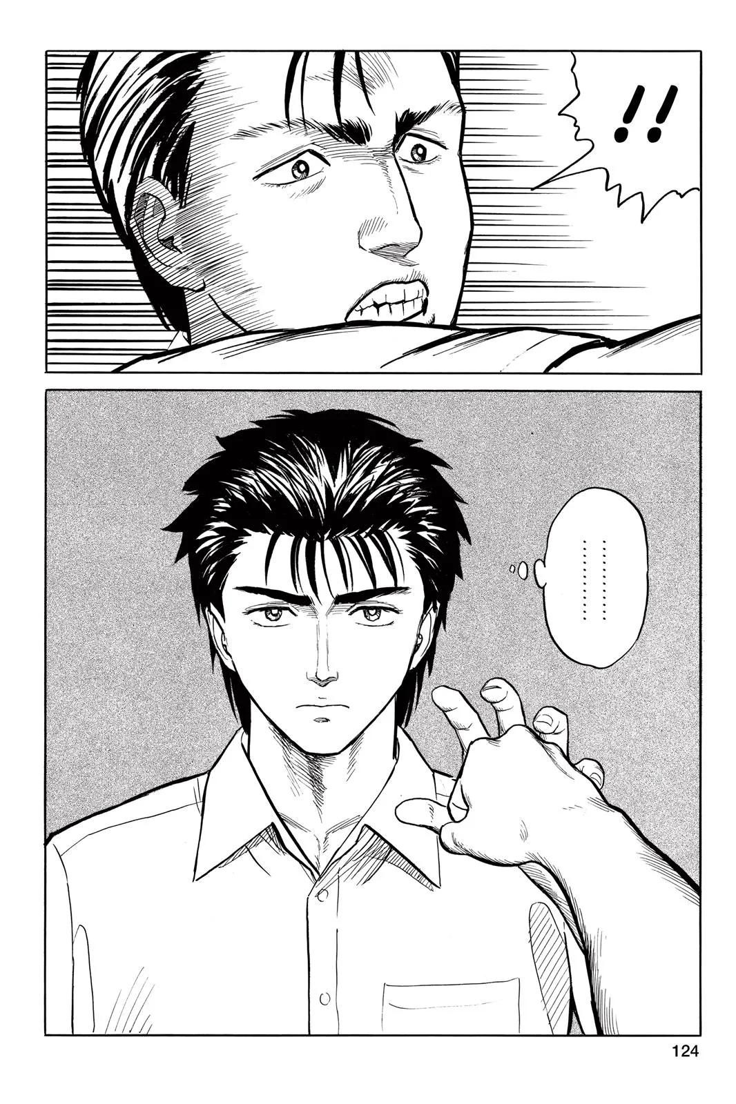 Read Parasyte (en) Manga Online