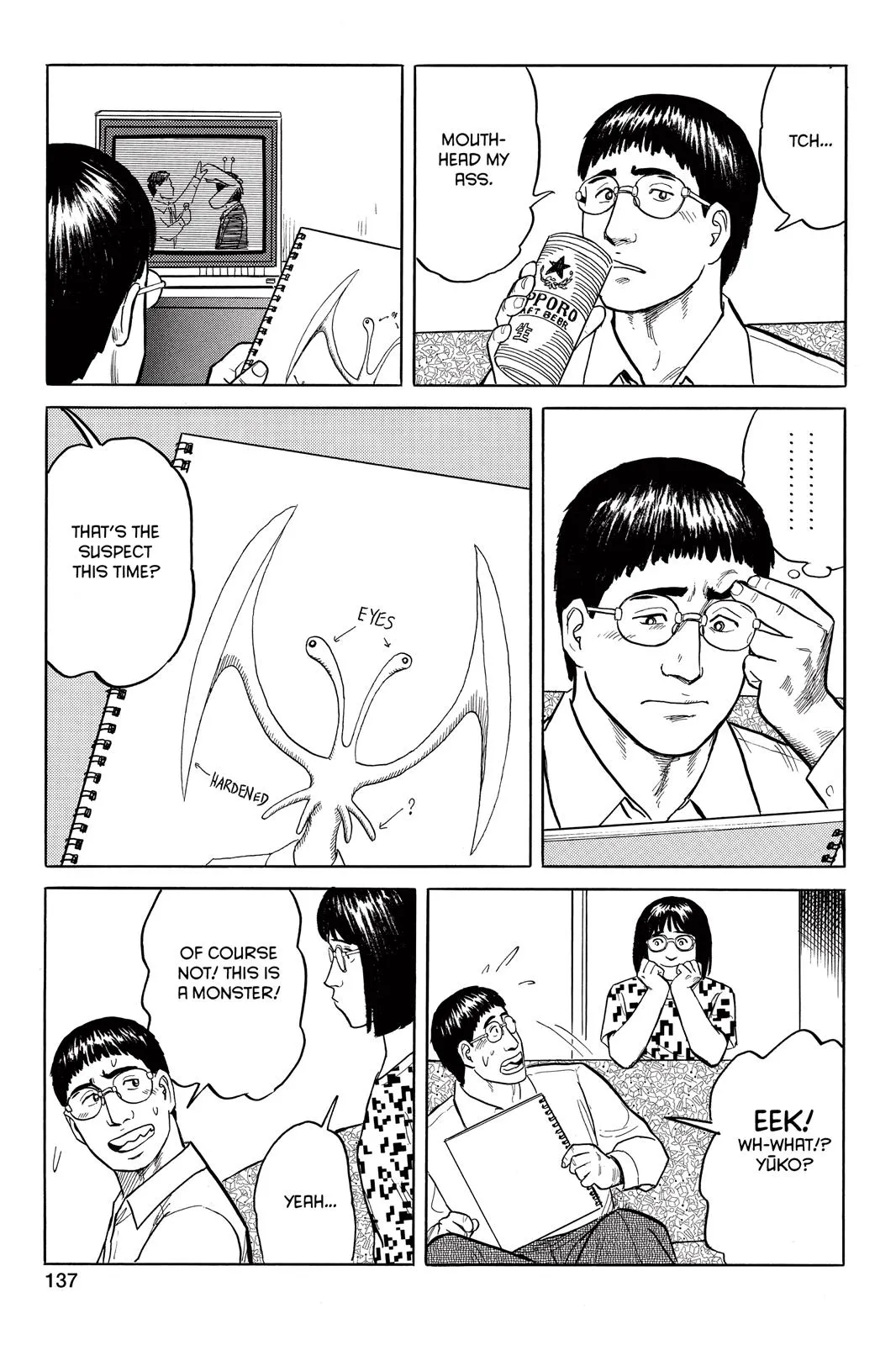 Read Parasyte (en) Manga Online