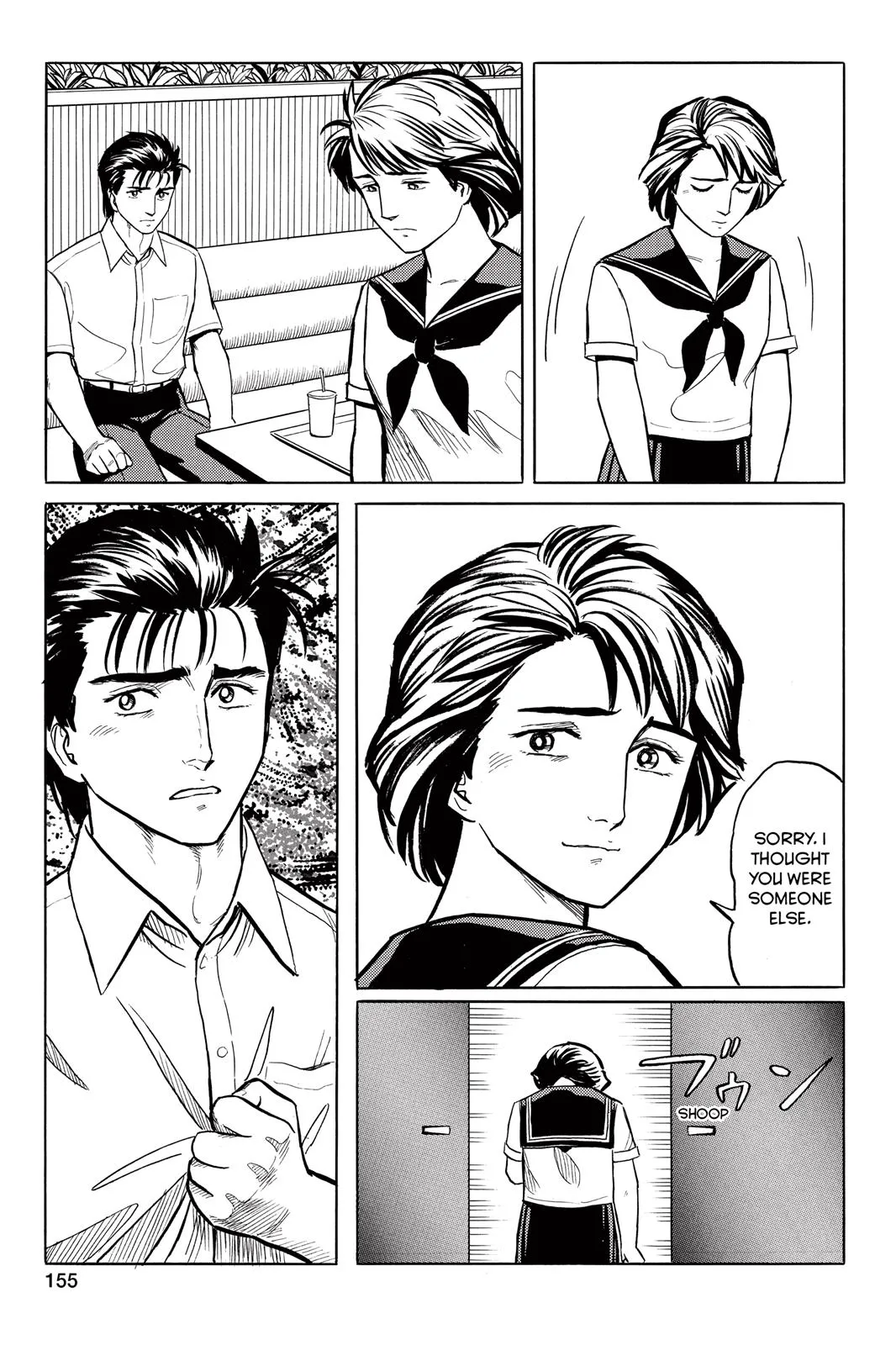 Read Parasyte (en) Manga Online