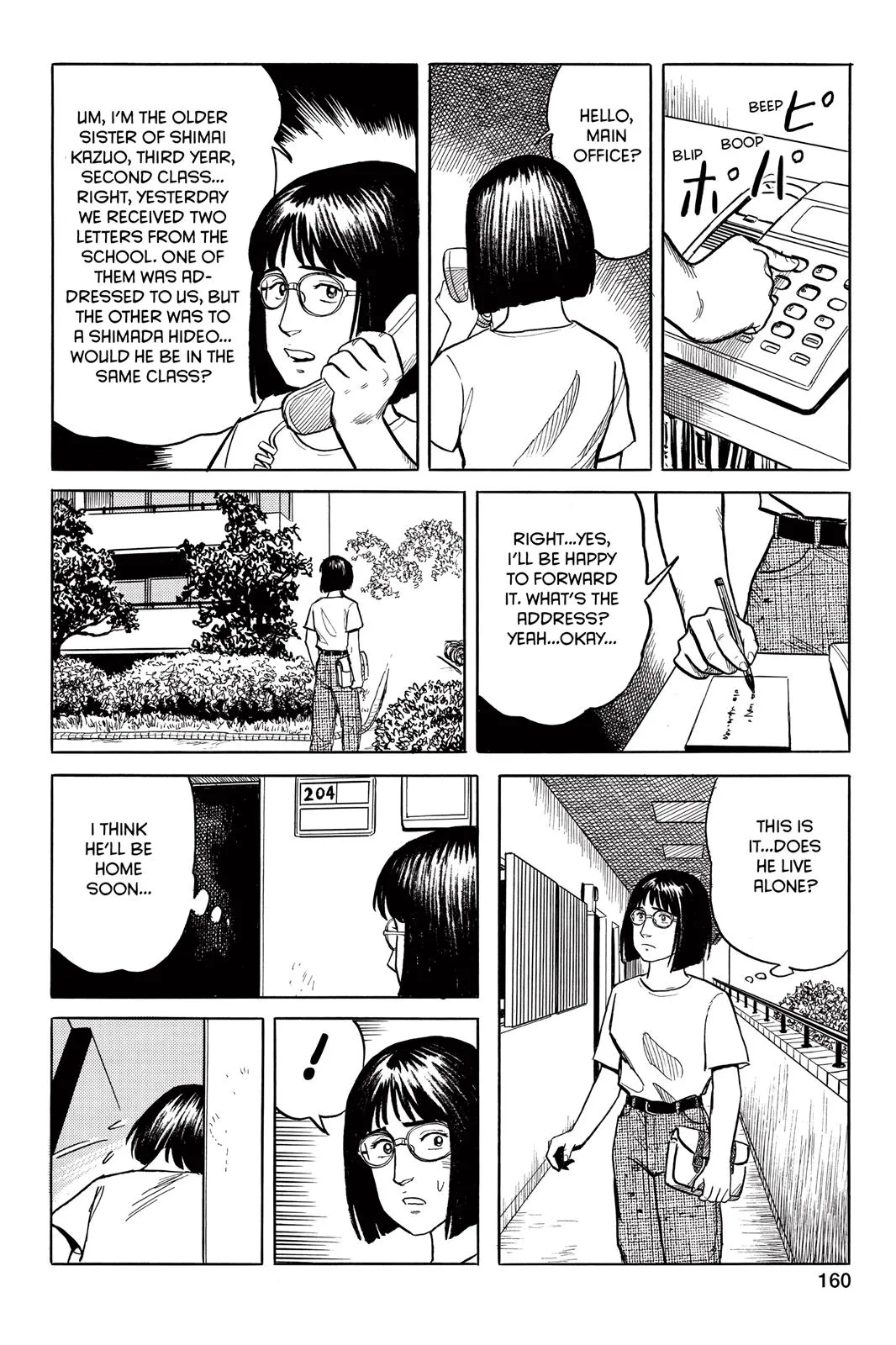 Read Parasyte (en) Manga Online