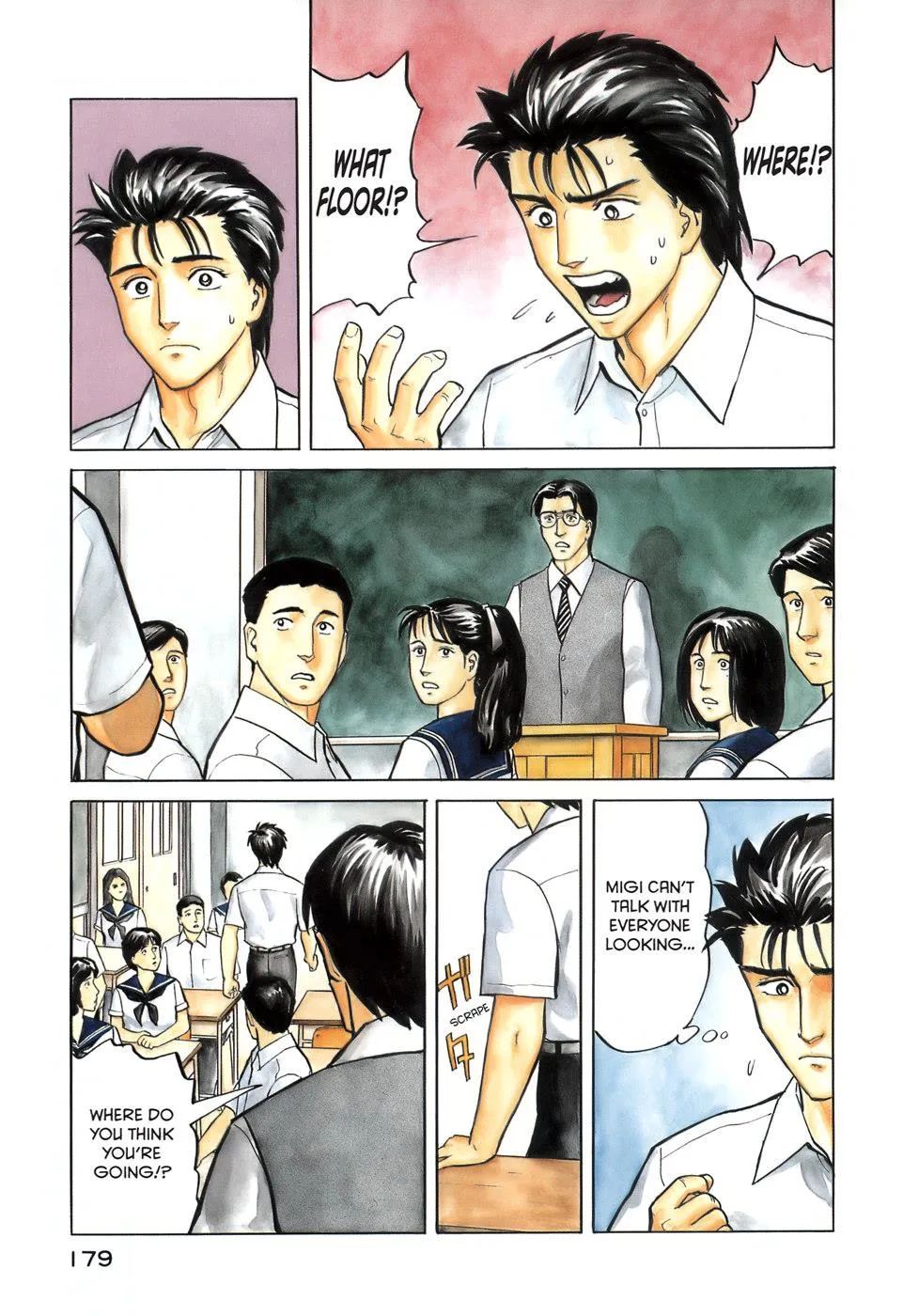Read Parasyte (en) Manga Online