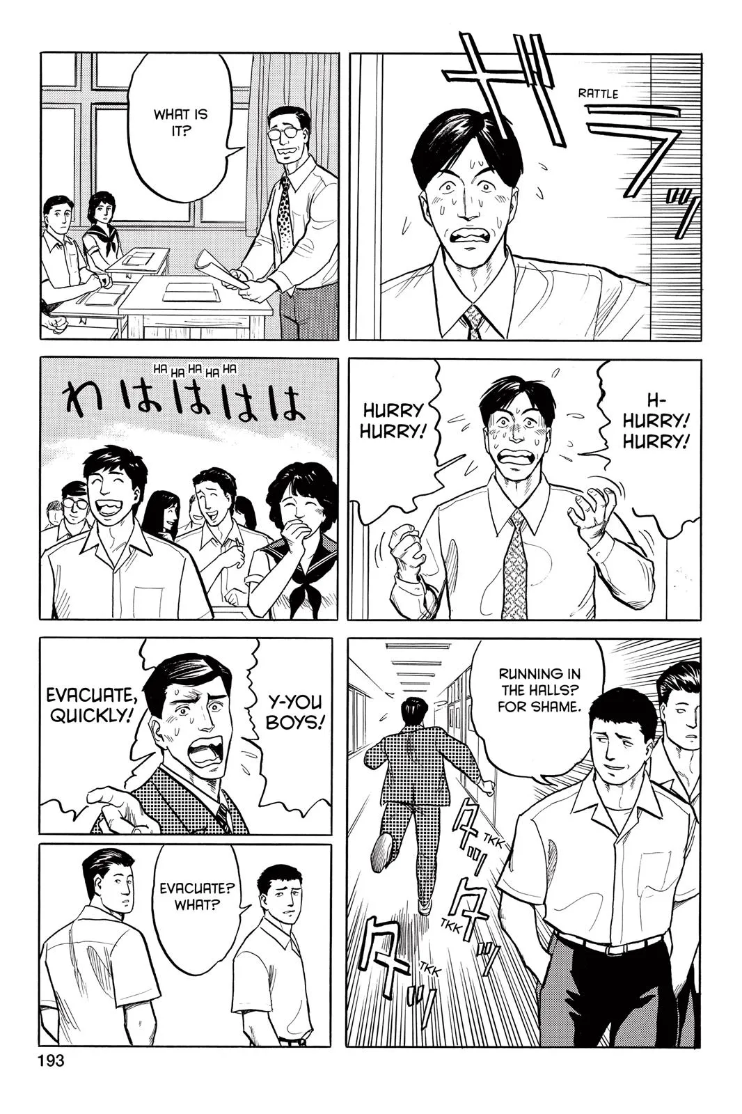 Read Parasyte (en) Manga Online