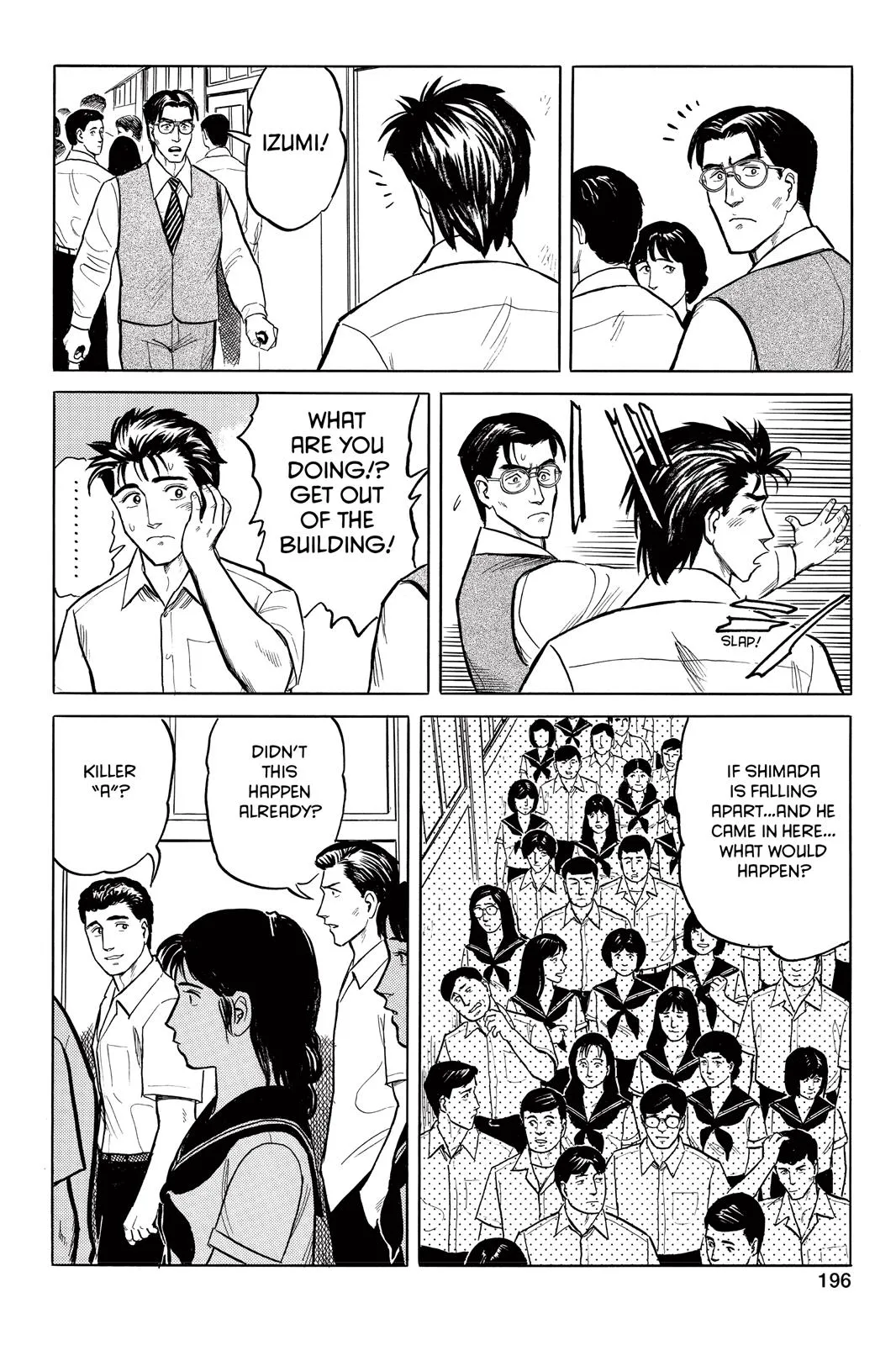 Read Parasyte (en) Manga Online