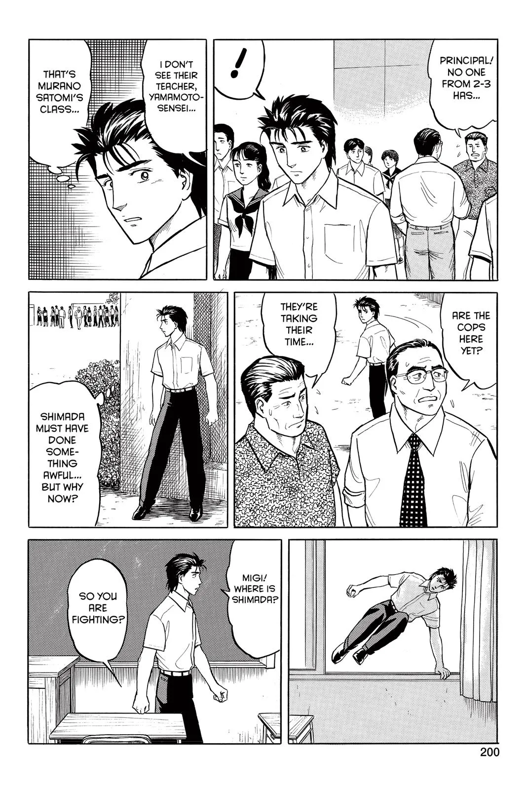 Read Parasyte (en) Manga Online