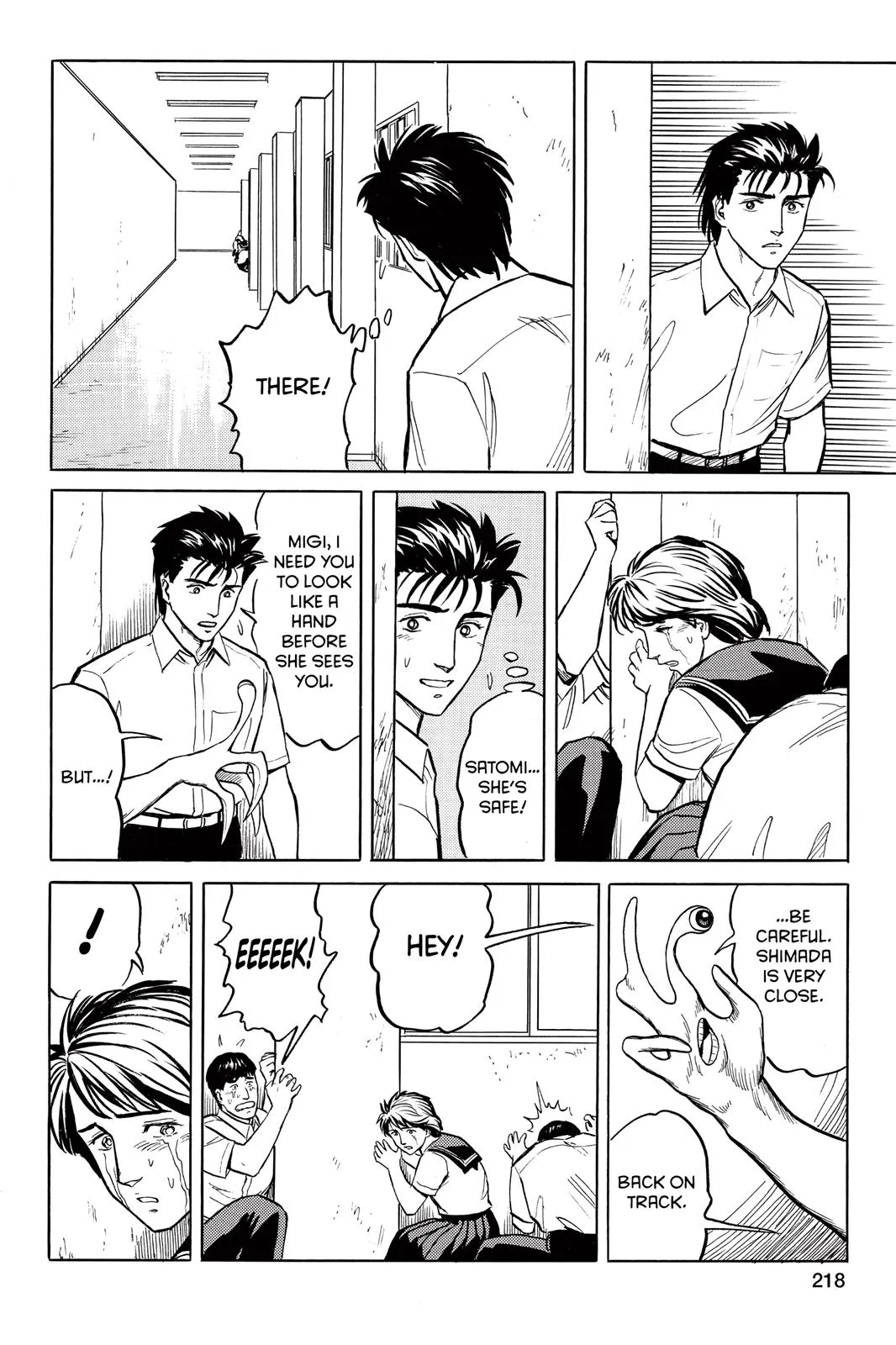 Read Parasyte (en) Manga Online