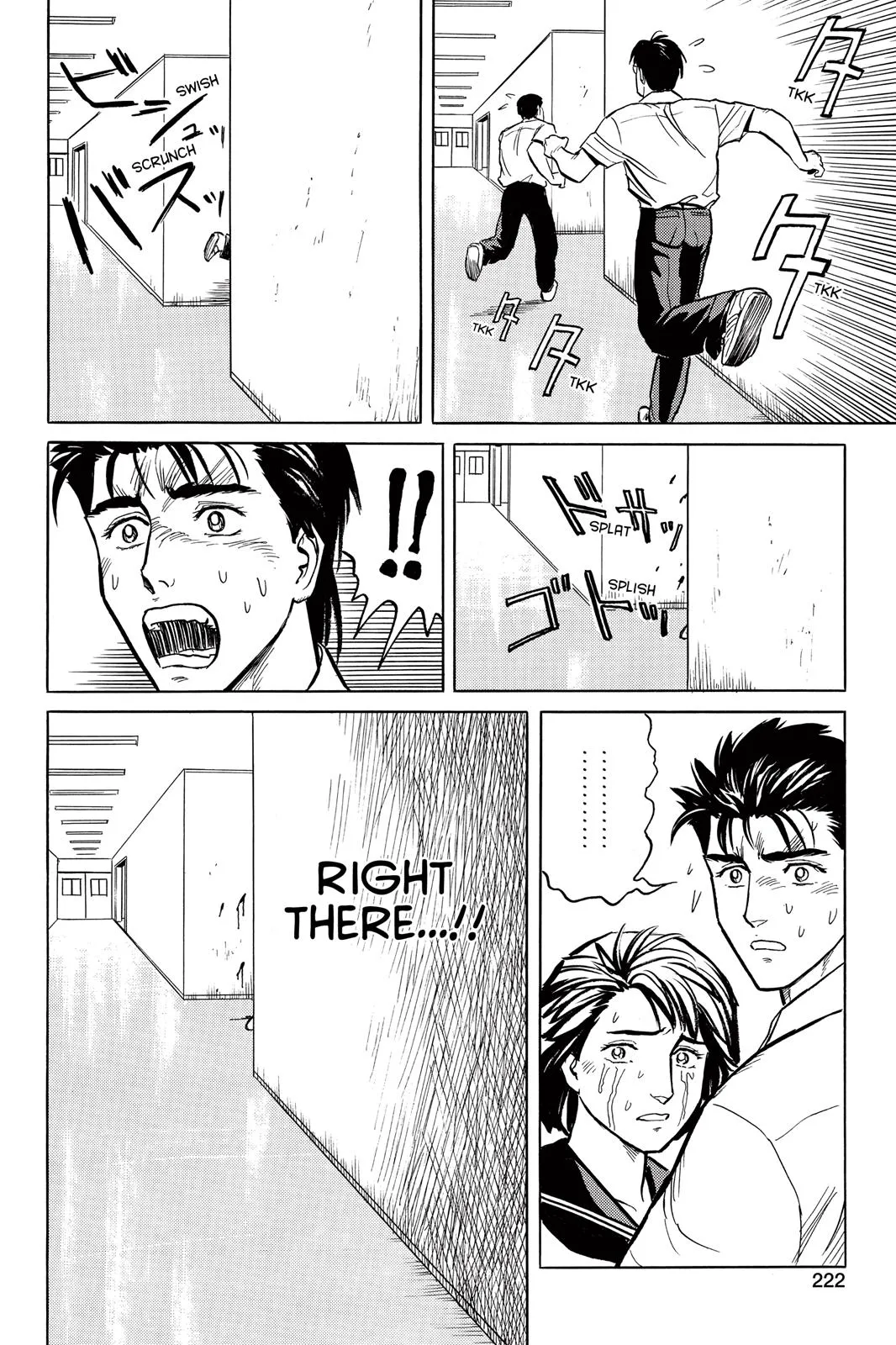 Read Parasyte (en) Manga Online