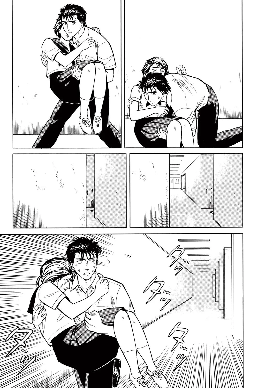 Read Parasyte (en) Manga Online