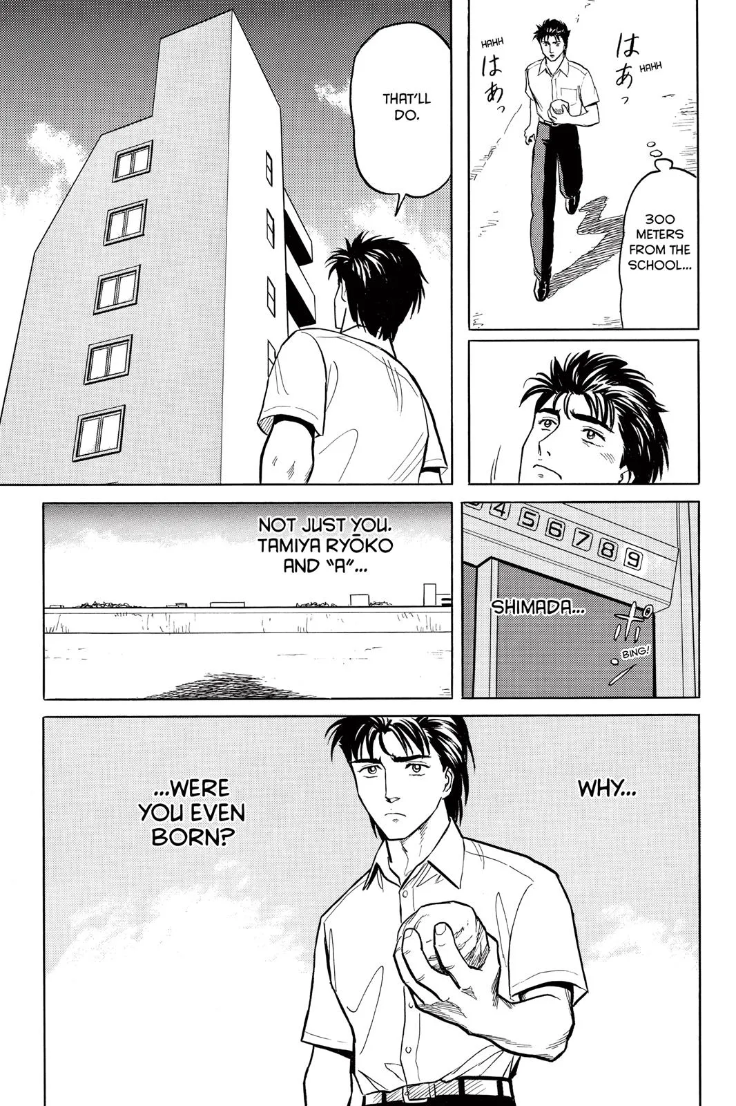 Read Parasyte (en) Manga Online