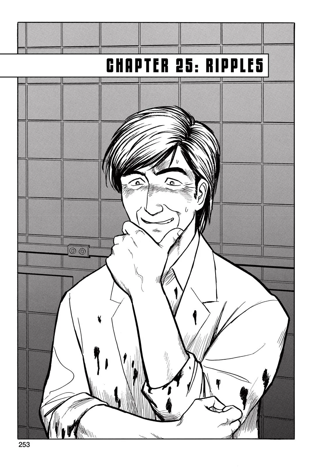 Read Parasyte (en) Manga Online