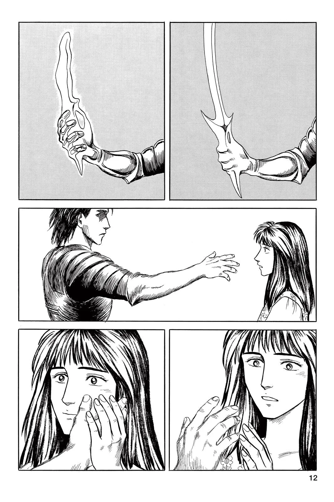 Read Parasyte (en) Manga Online