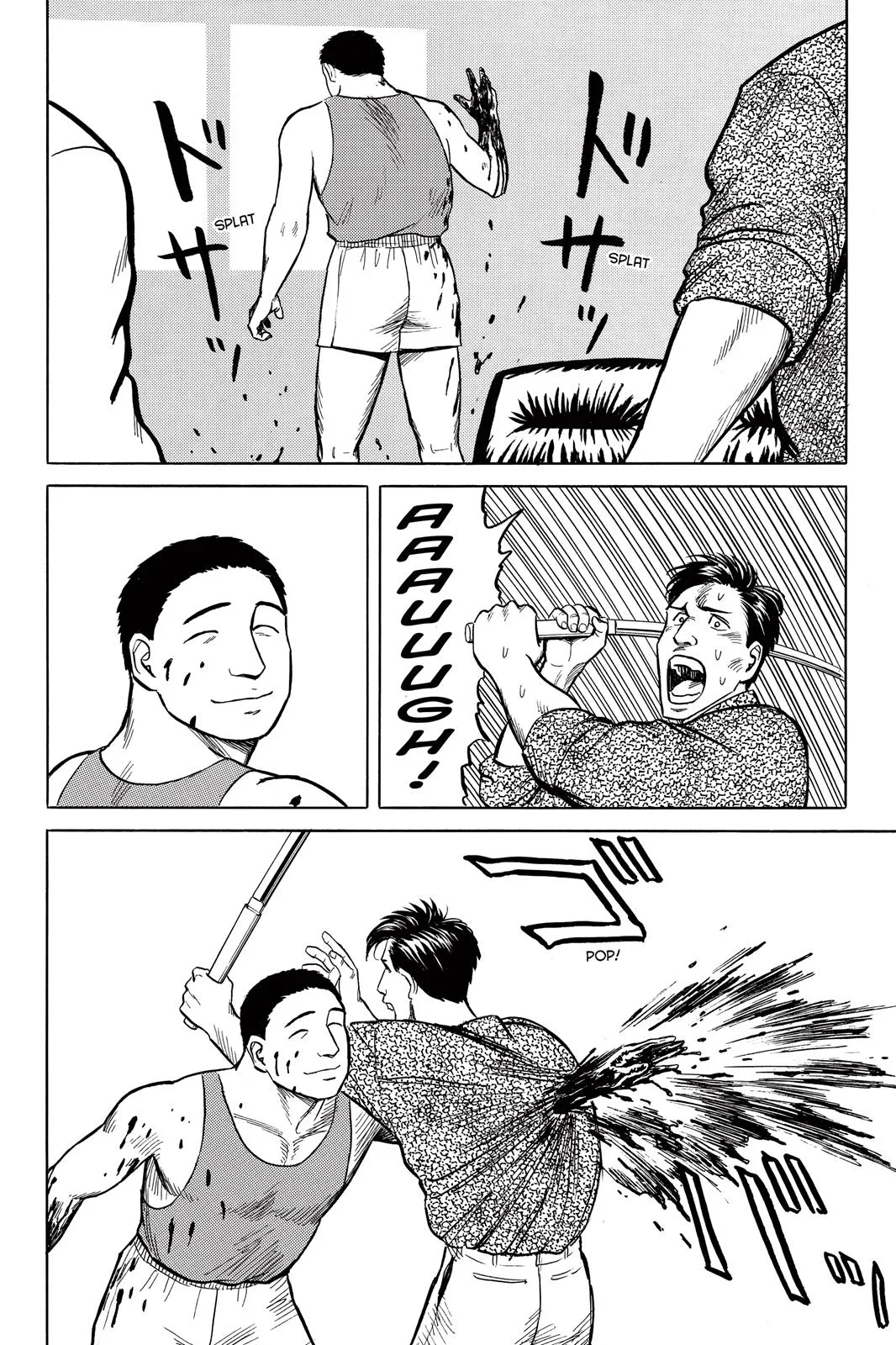 Read Parasyte (en) Manga Online