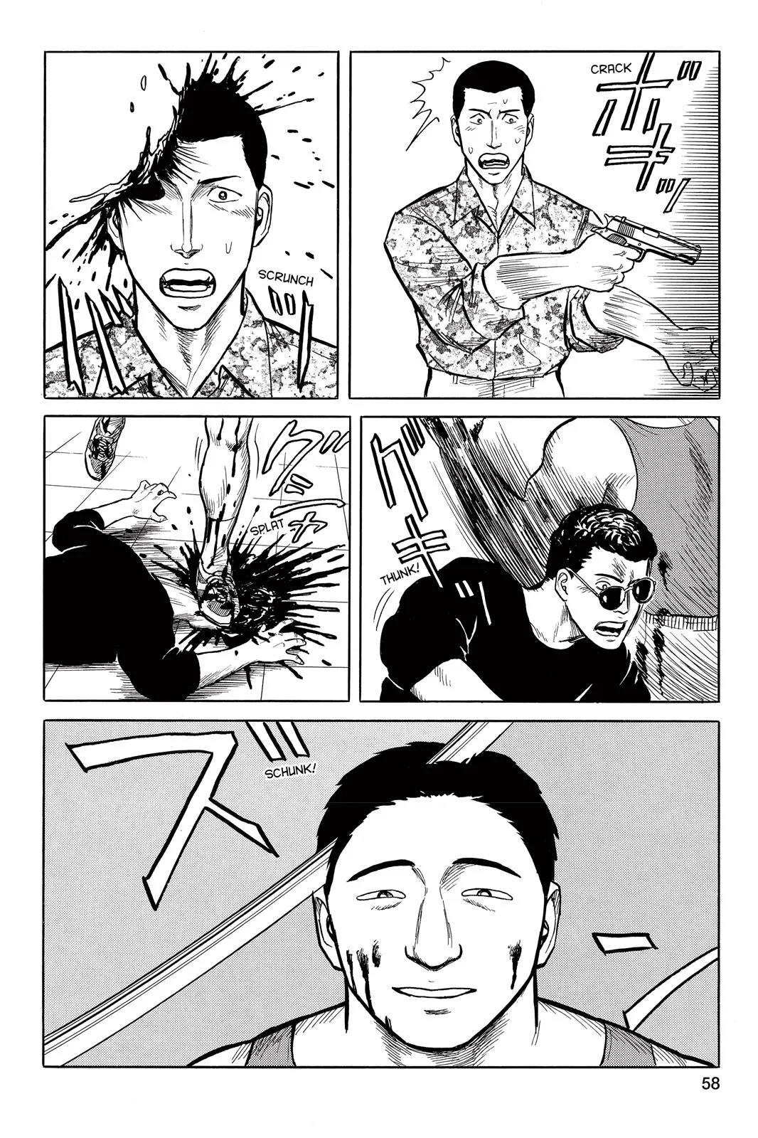 Read Parasyte (en) Manga Online