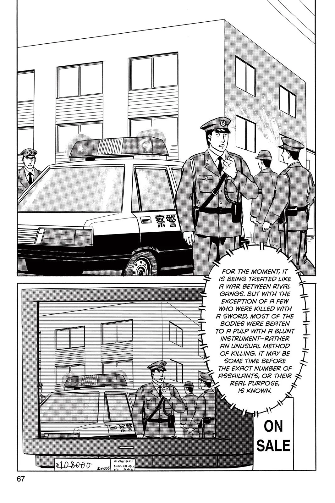 Read Parasyte (en) Manga Online