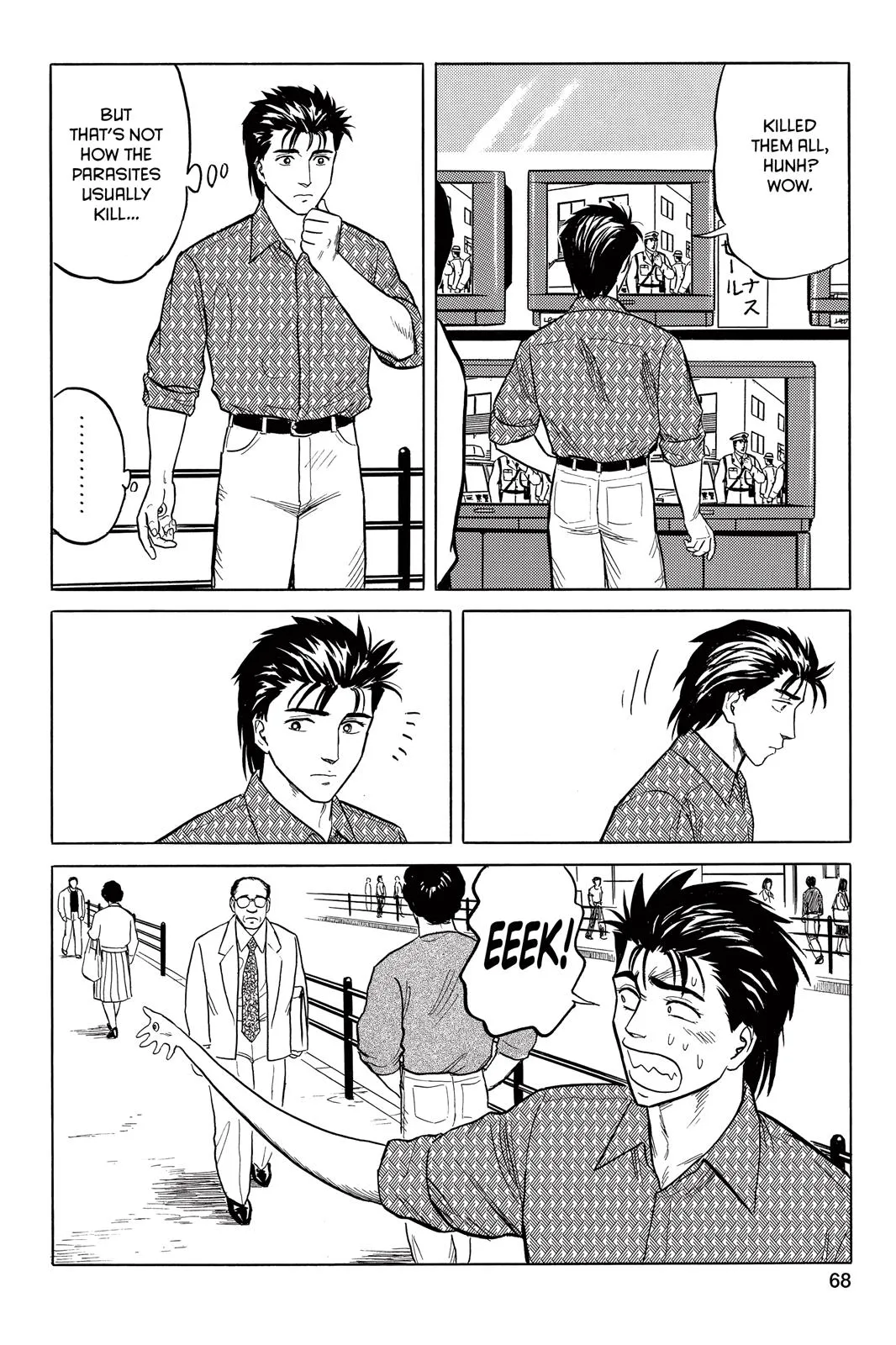 Read Parasyte (en) Manga Online