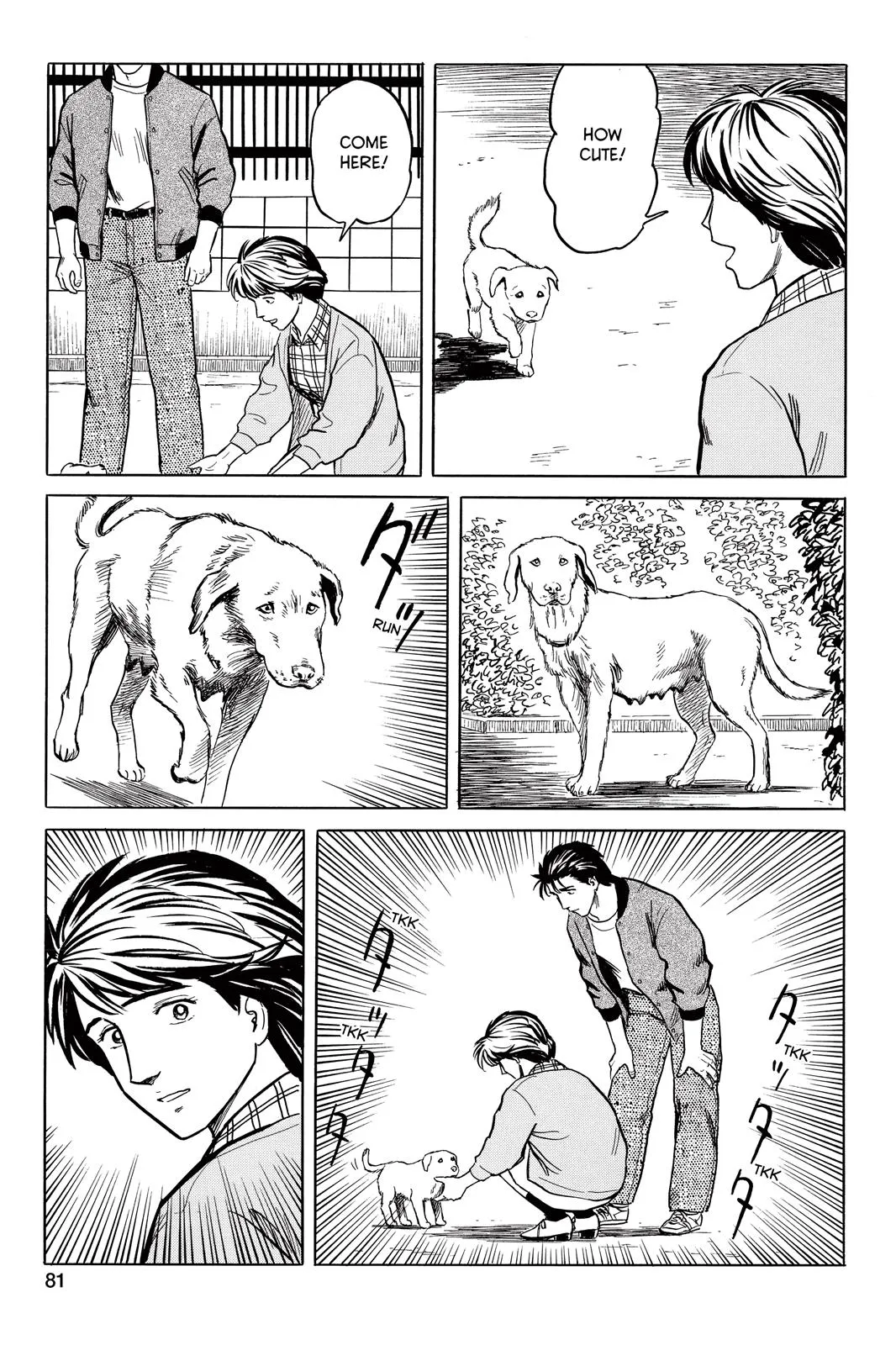 Read Parasyte (en) Manga Online