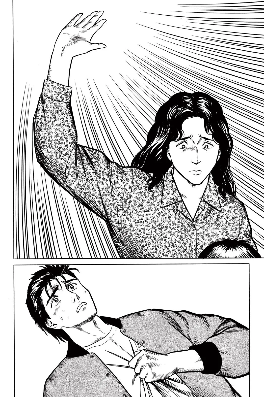 Read Parasyte (en) Manga Online