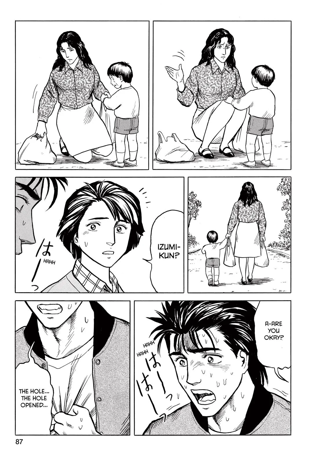 Read Parasyte (en) Manga Online