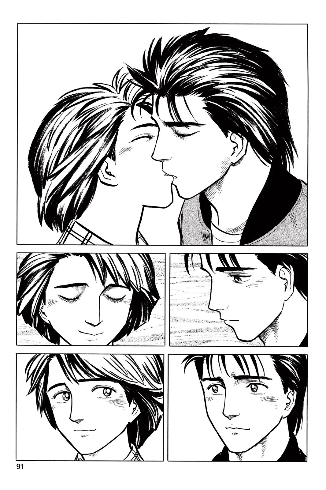 Read Parasyte (en) Manga Online