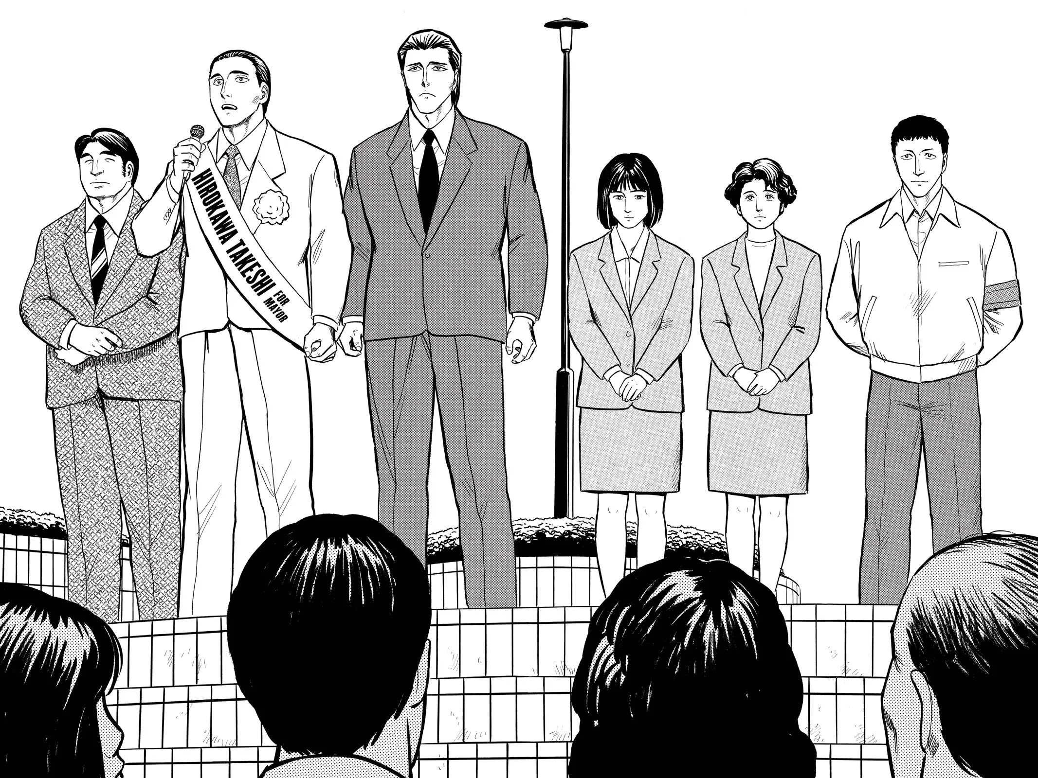 Read Parasyte (en) Manga Online