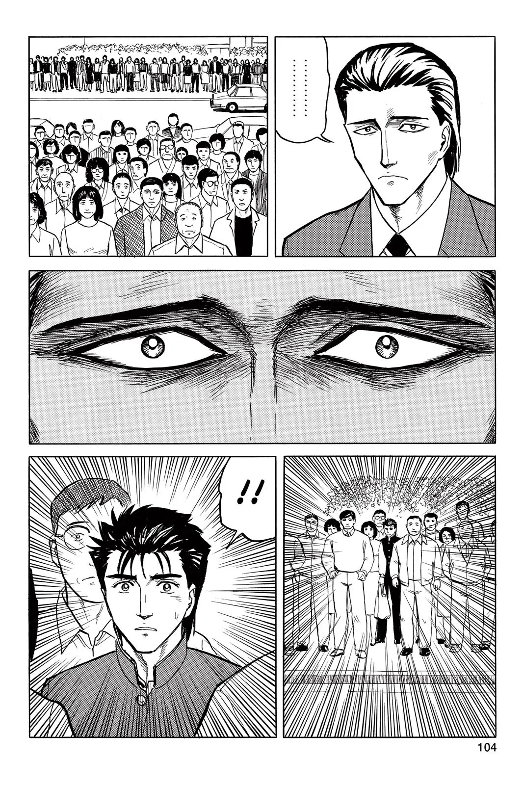 Read Parasyte (en) Manga Online