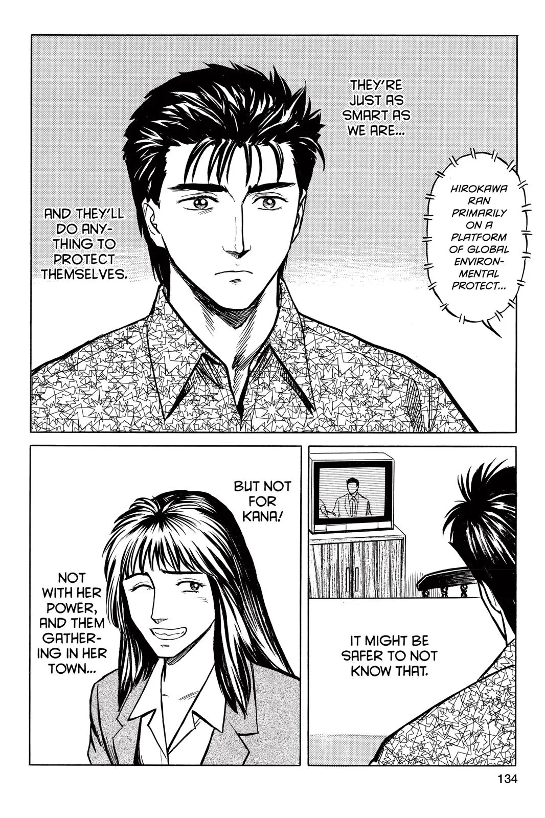 Read Parasyte (en) Manga Online