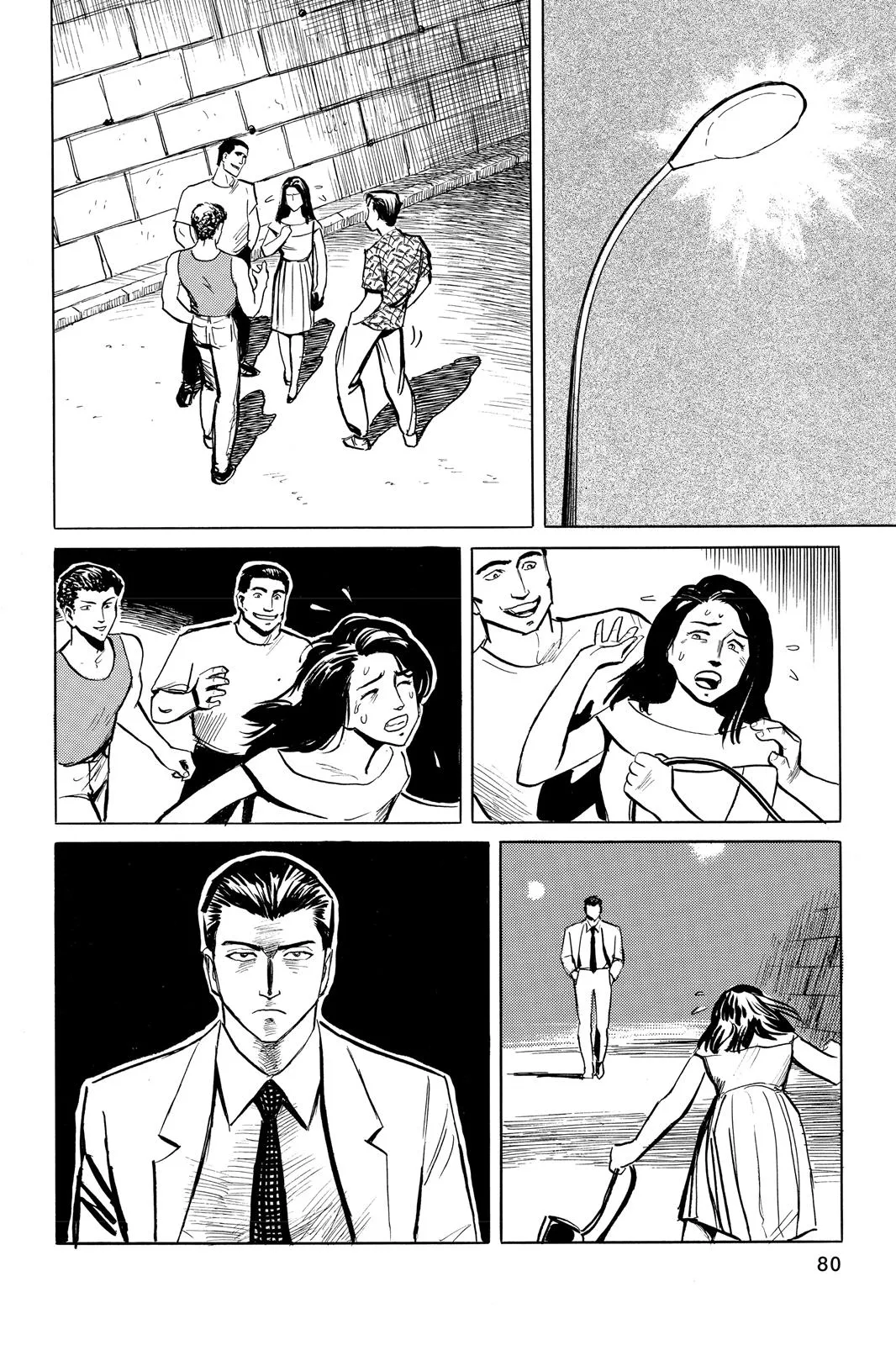 Read Parasyte (en) Manga Online