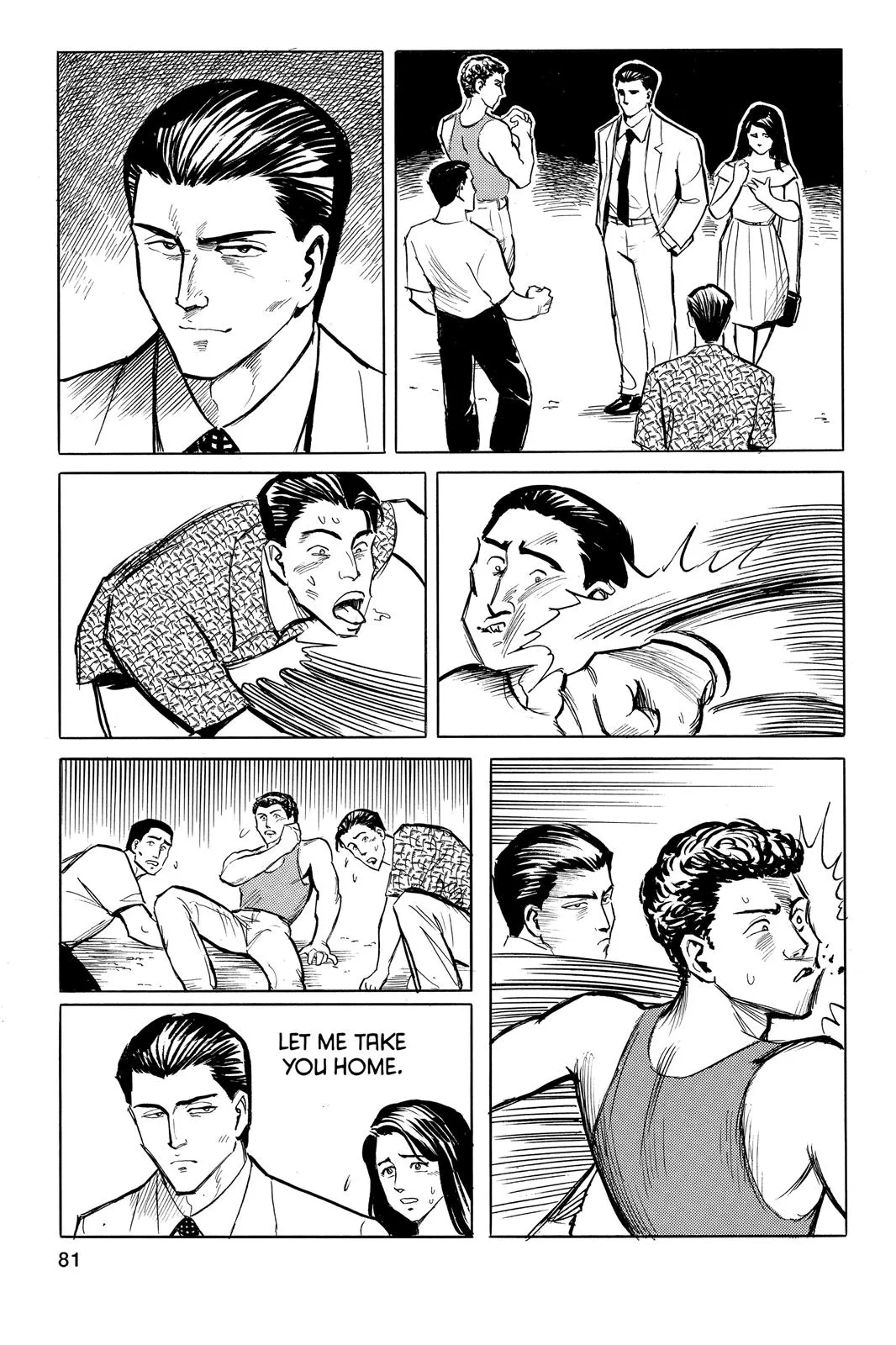 Read Parasyte (en) Manga Online