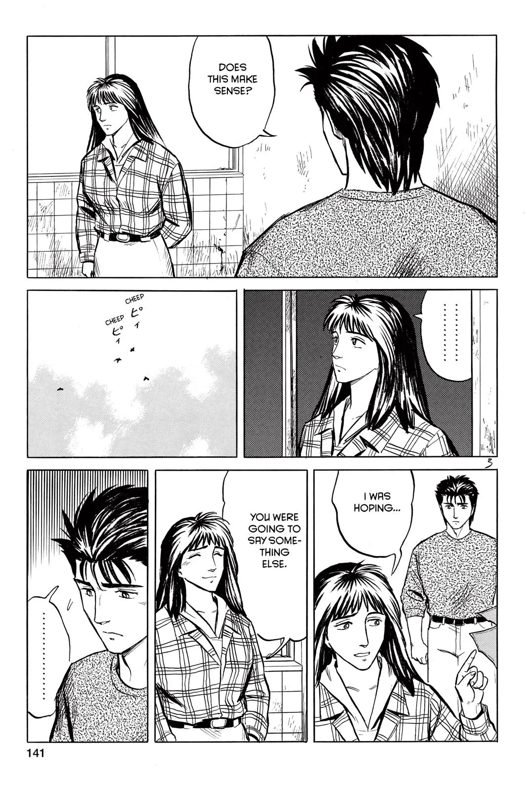 Read Parasyte (en) Manga Online