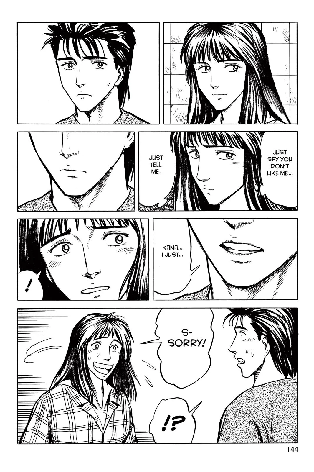 Read Parasyte (en) Manga Online