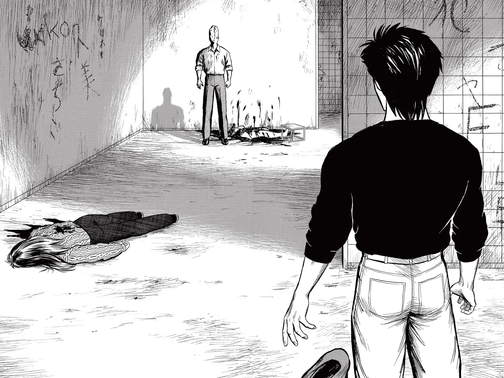 Read Parasyte (en) Manga Online