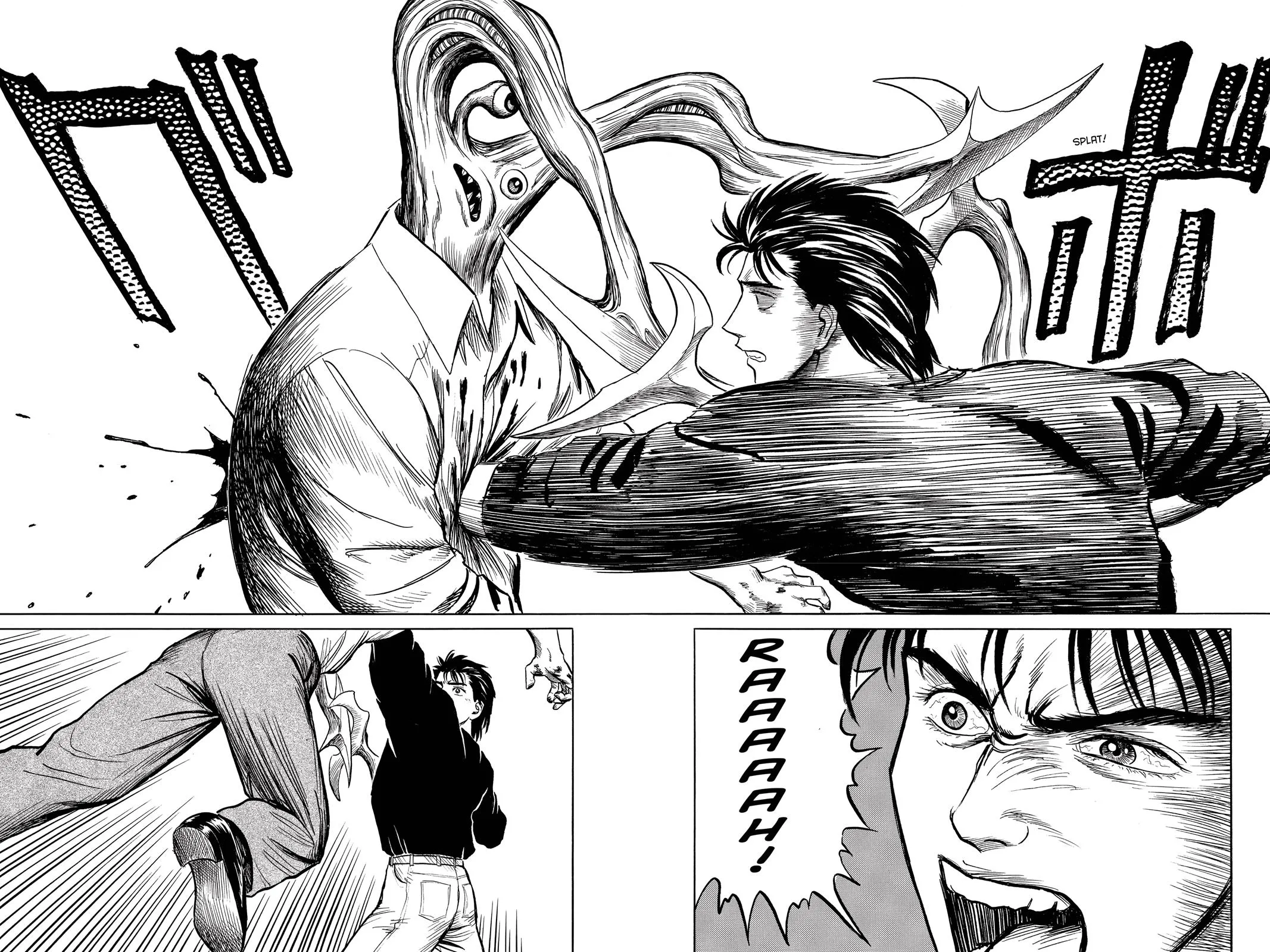 Read Parasyte (en) Manga Online