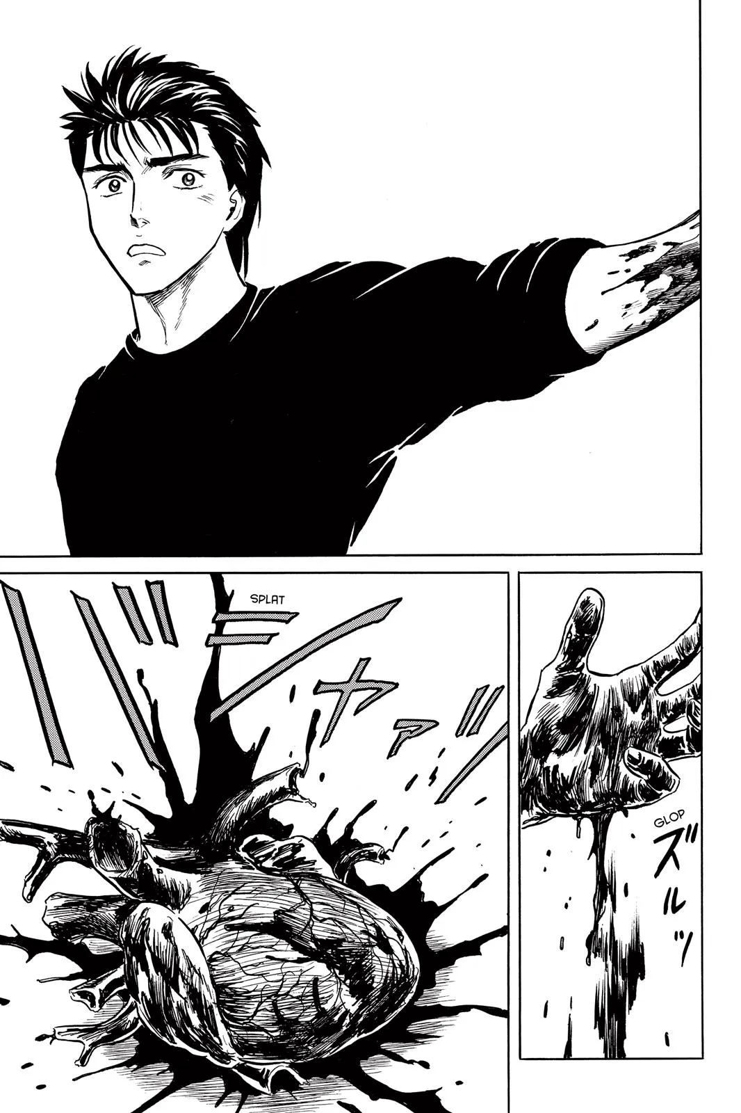 Read Parasyte (en) Manga Online