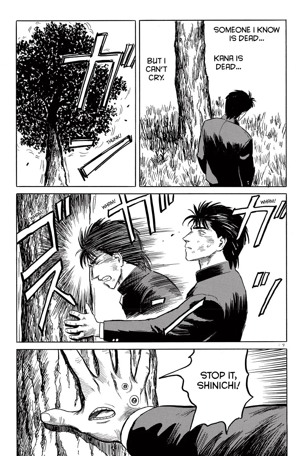 Read Parasyte (en) Manga Online