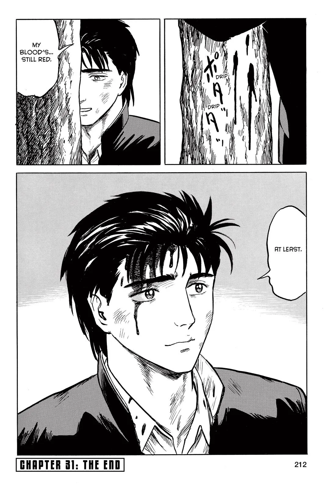 Read Parasyte (en) Manga Online