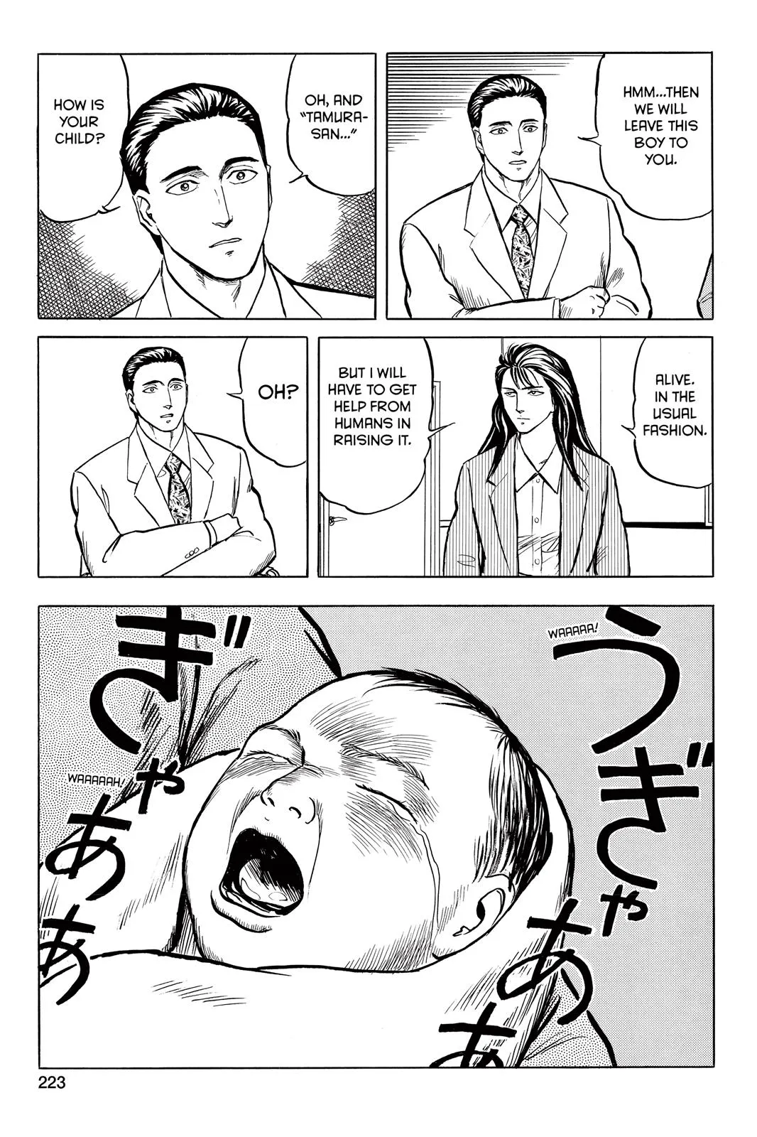 Read Parasyte (en) Manga Online