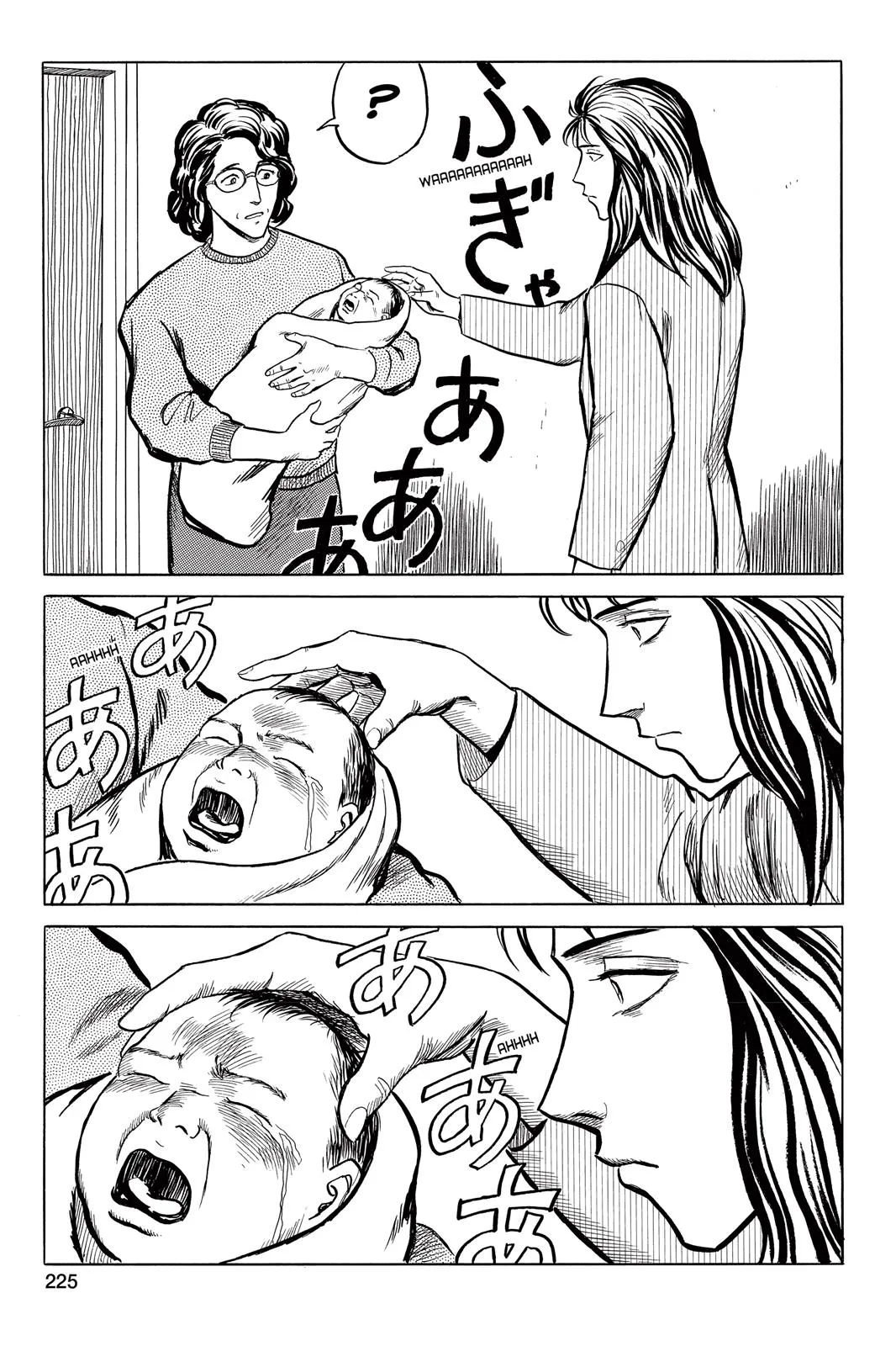 Read Parasyte (en) Manga Online