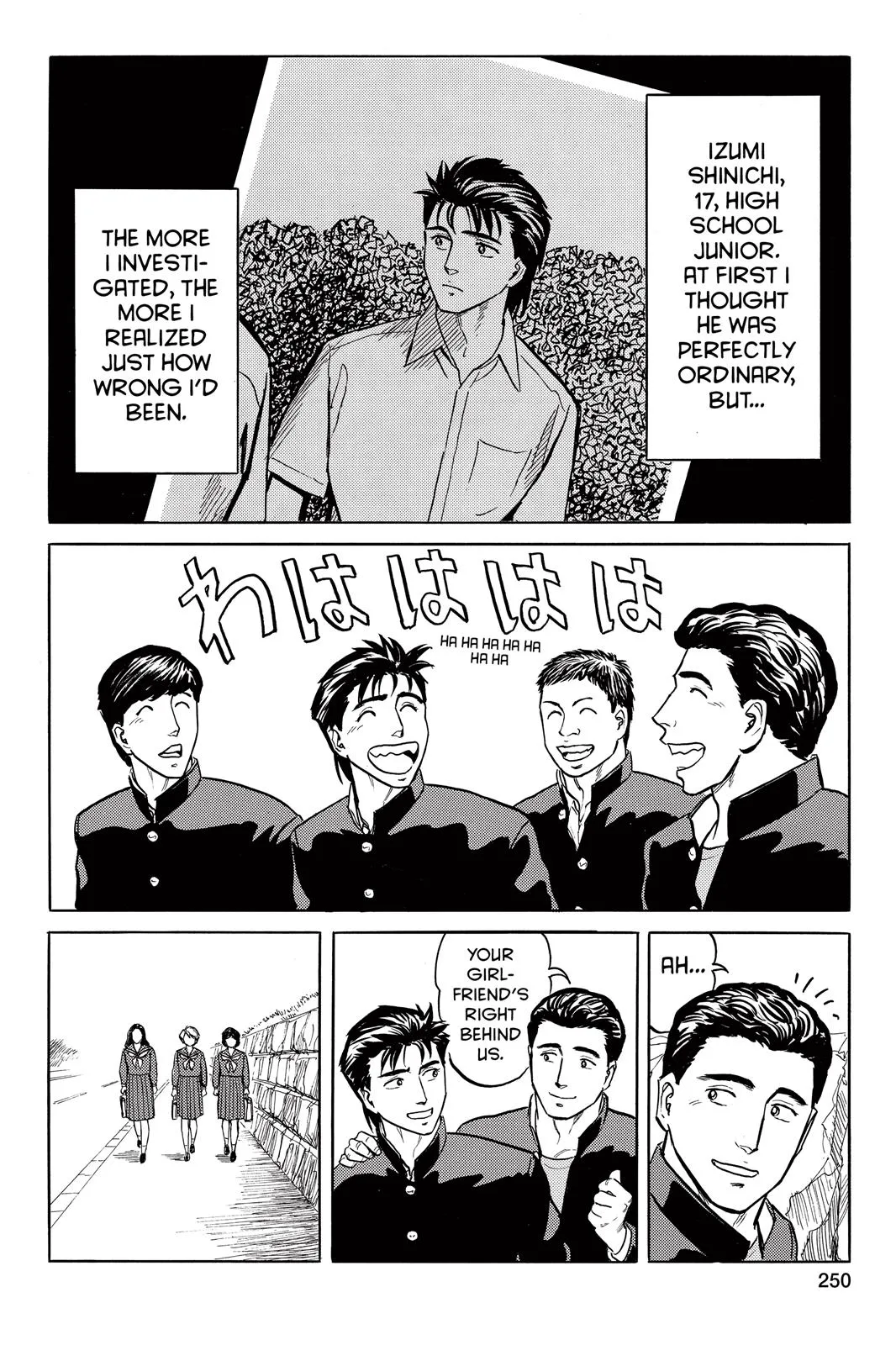 Read Parasyte (en) Manga Online