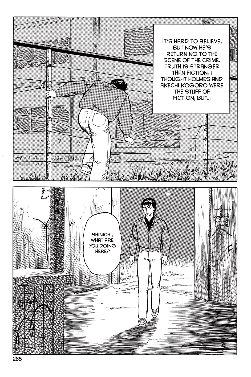 Read Parasyte (en) Manga Online