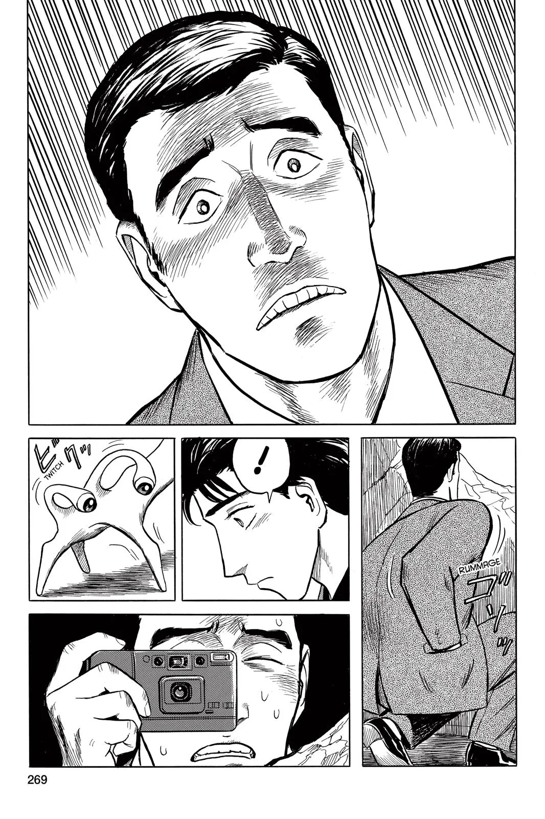 Read Parasyte (en) Manga Online