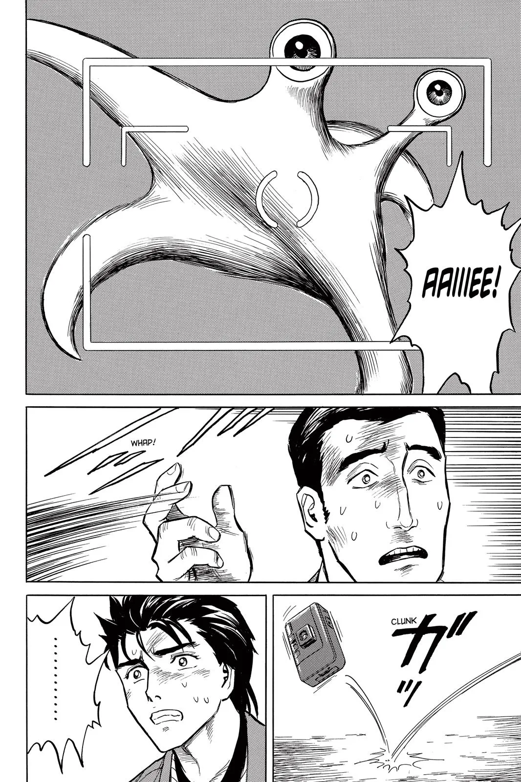 Read Parasyte (en) Manga Online
