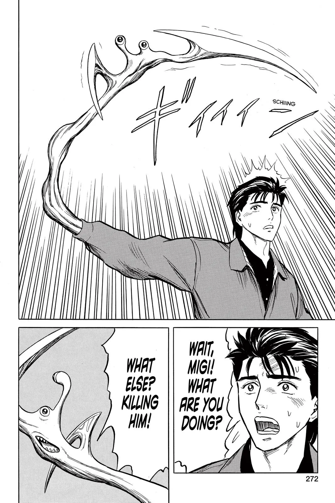 Read Parasyte (en) Manga Online