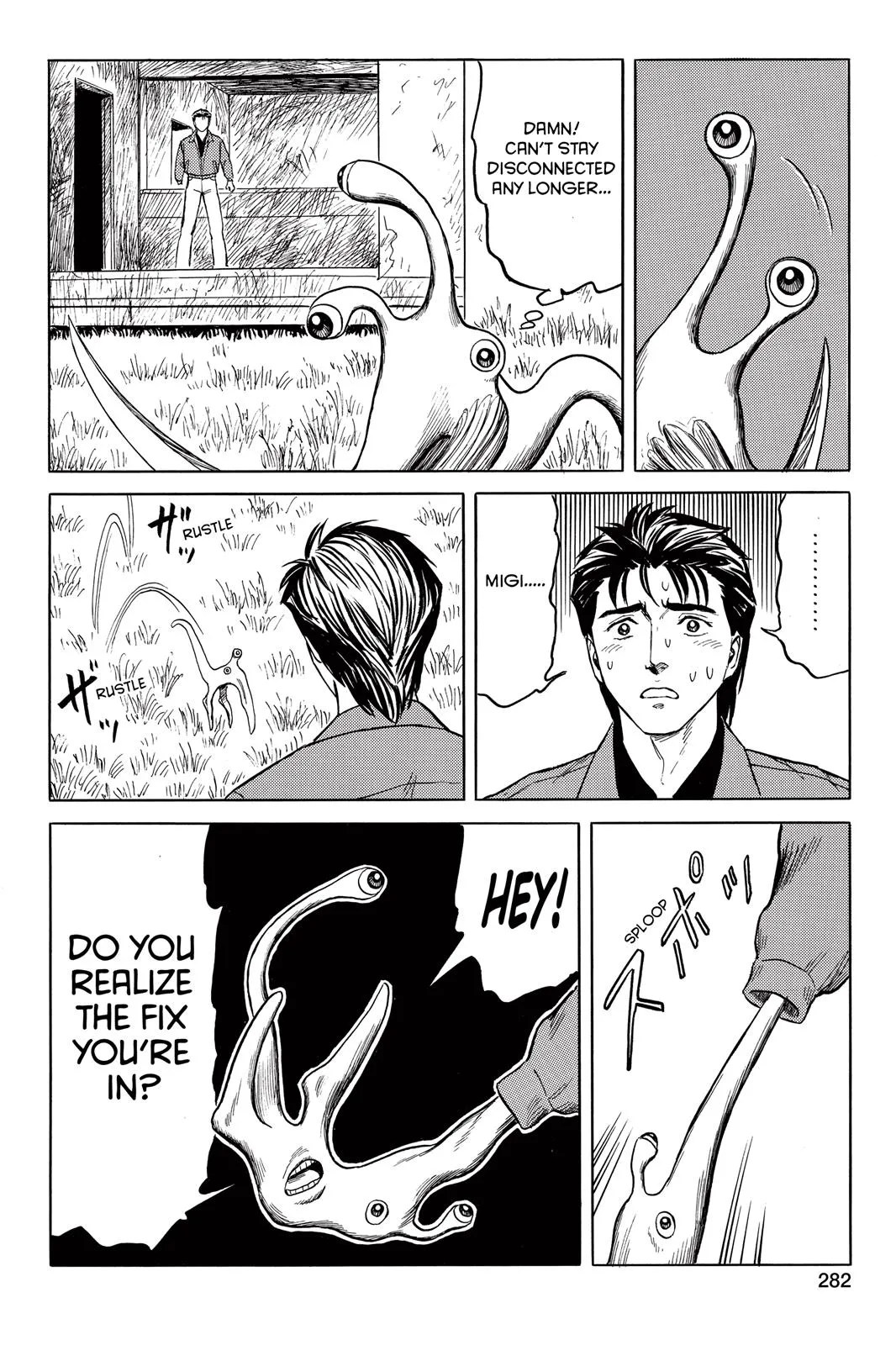 Read Parasyte (en) Manga Online