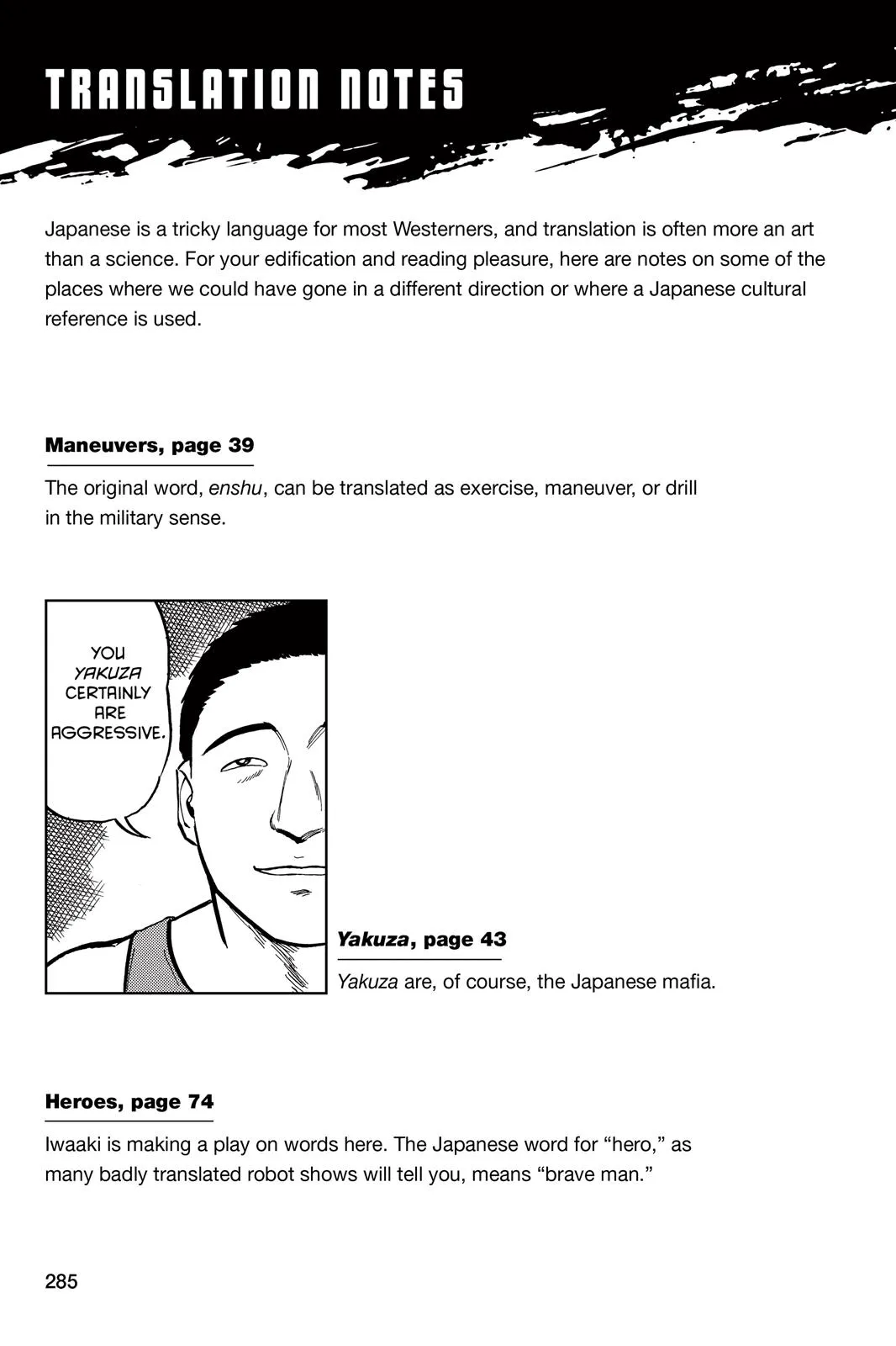 Read Parasyte (en) Manga Online