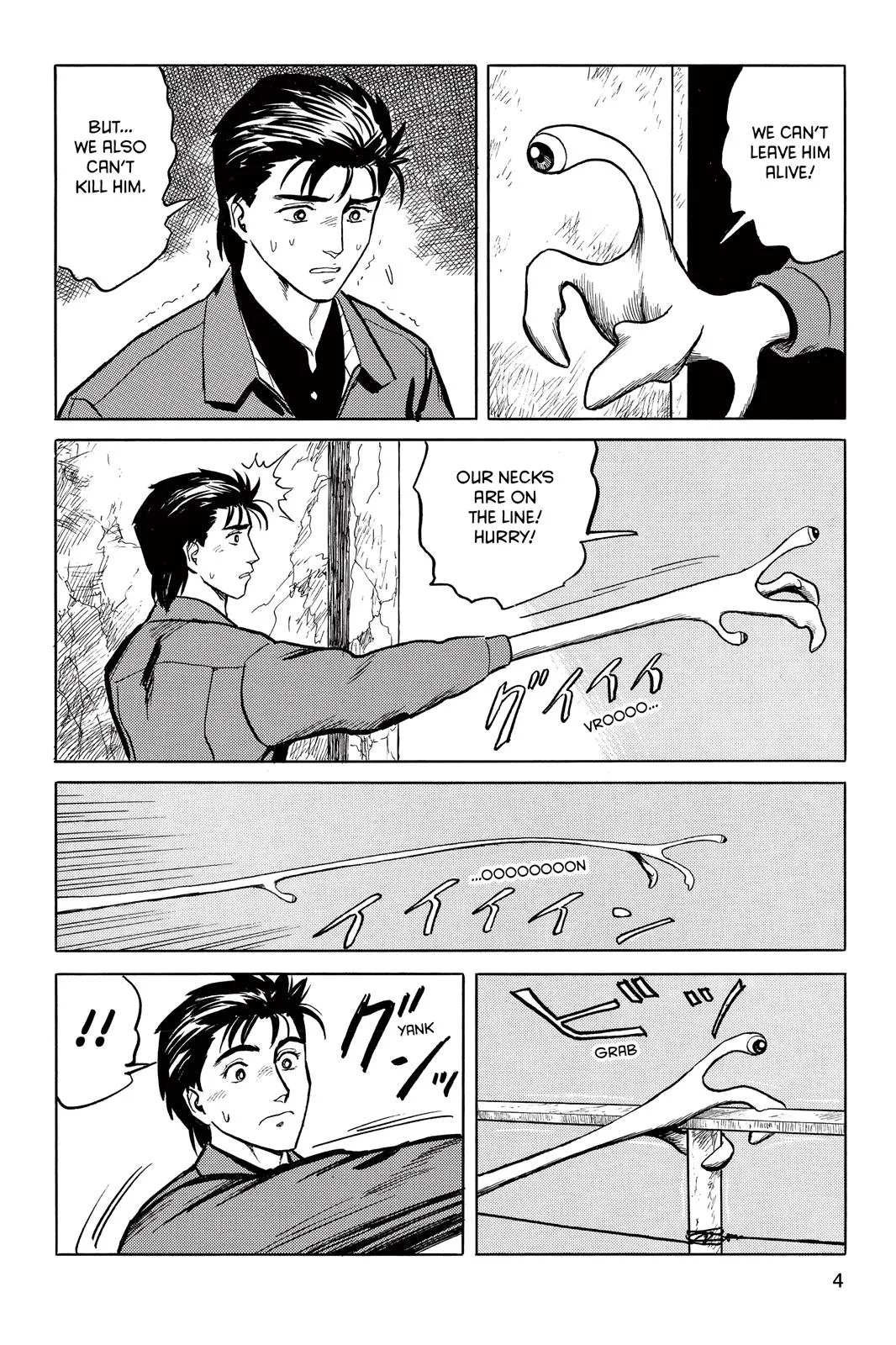 Read Parasyte (en) Manga Online